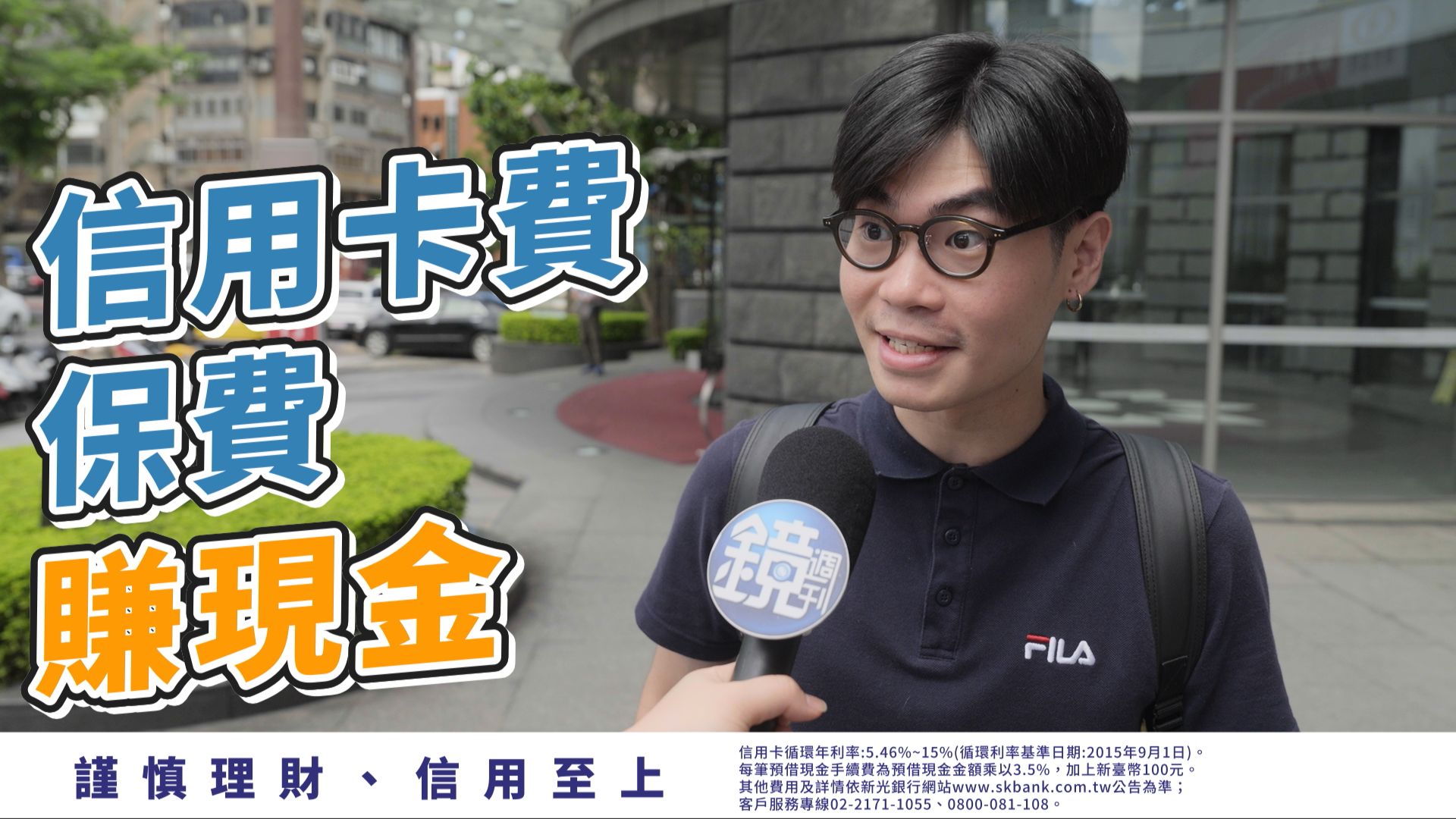 繳費也能賺現金！使用OU數位帳戶繳納指定信用卡費或保費，最高享100元回饋，限量搶領中。