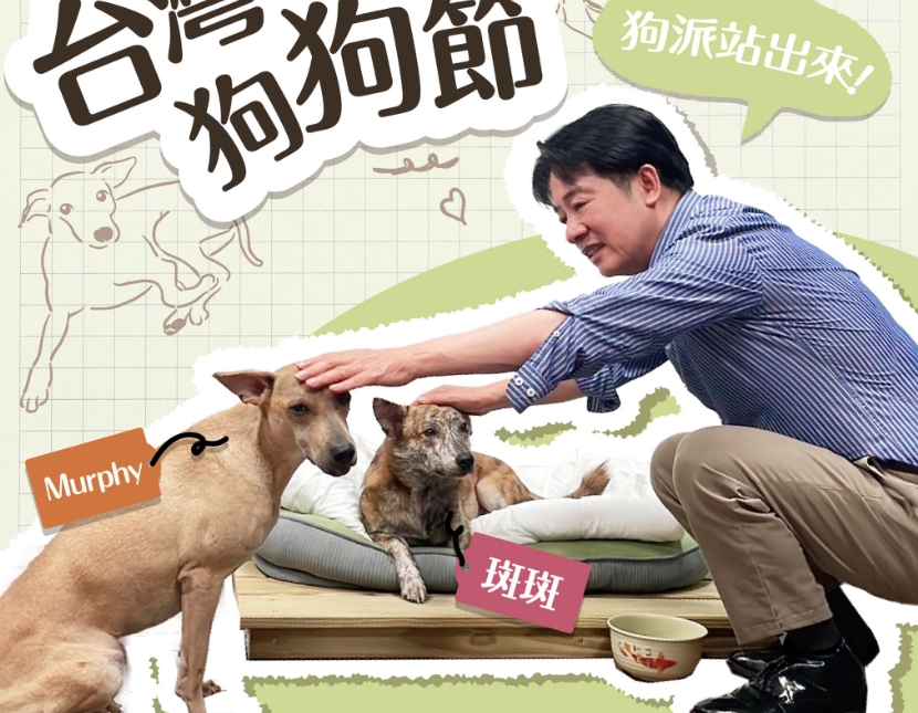 賴清德相當溺愛家中2隻性格迥異的狗狗。（翻攝自賴清德臉書）