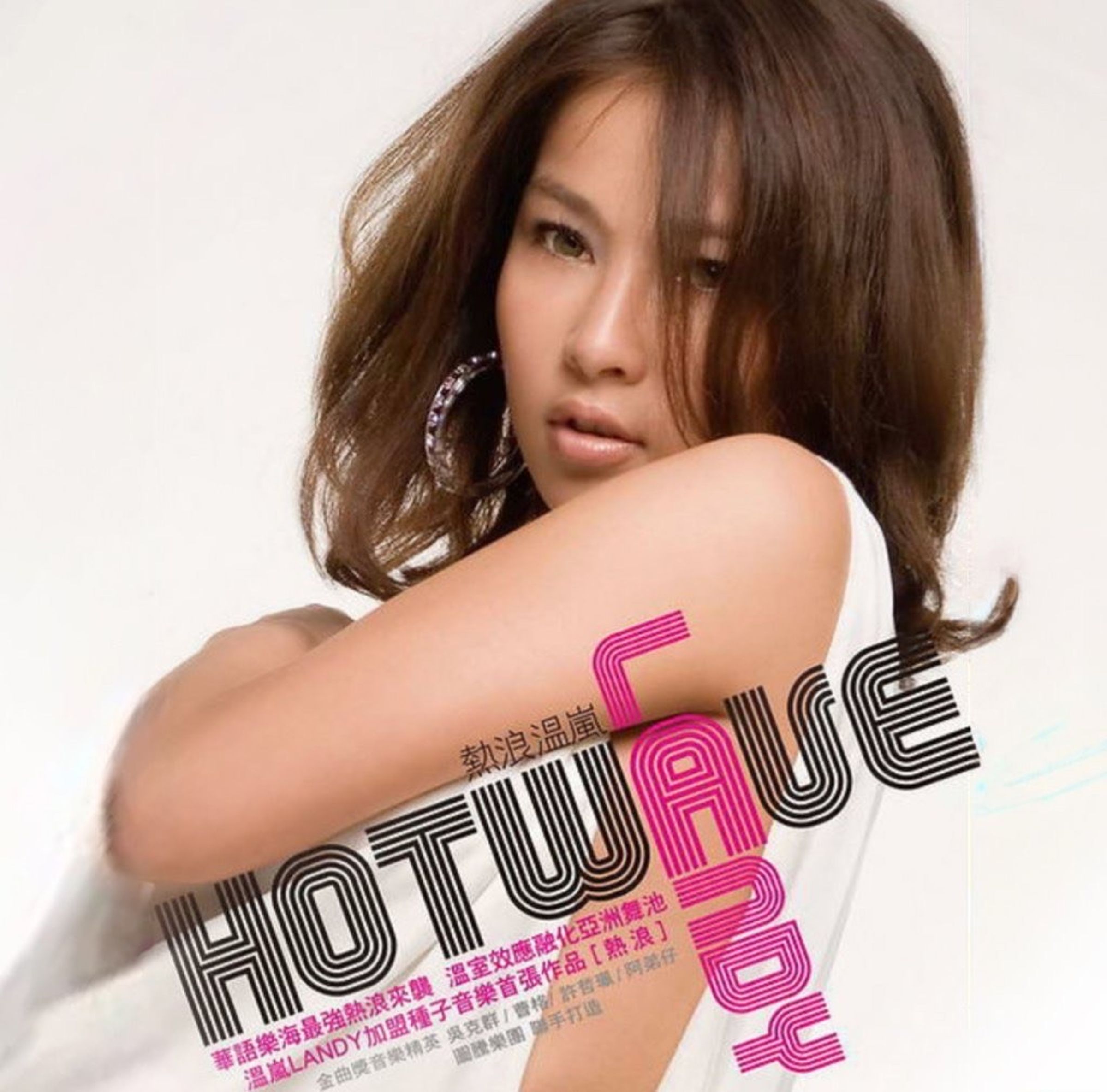 2007年時，温嵐已展現獨特女人味。（翻攝自網路）