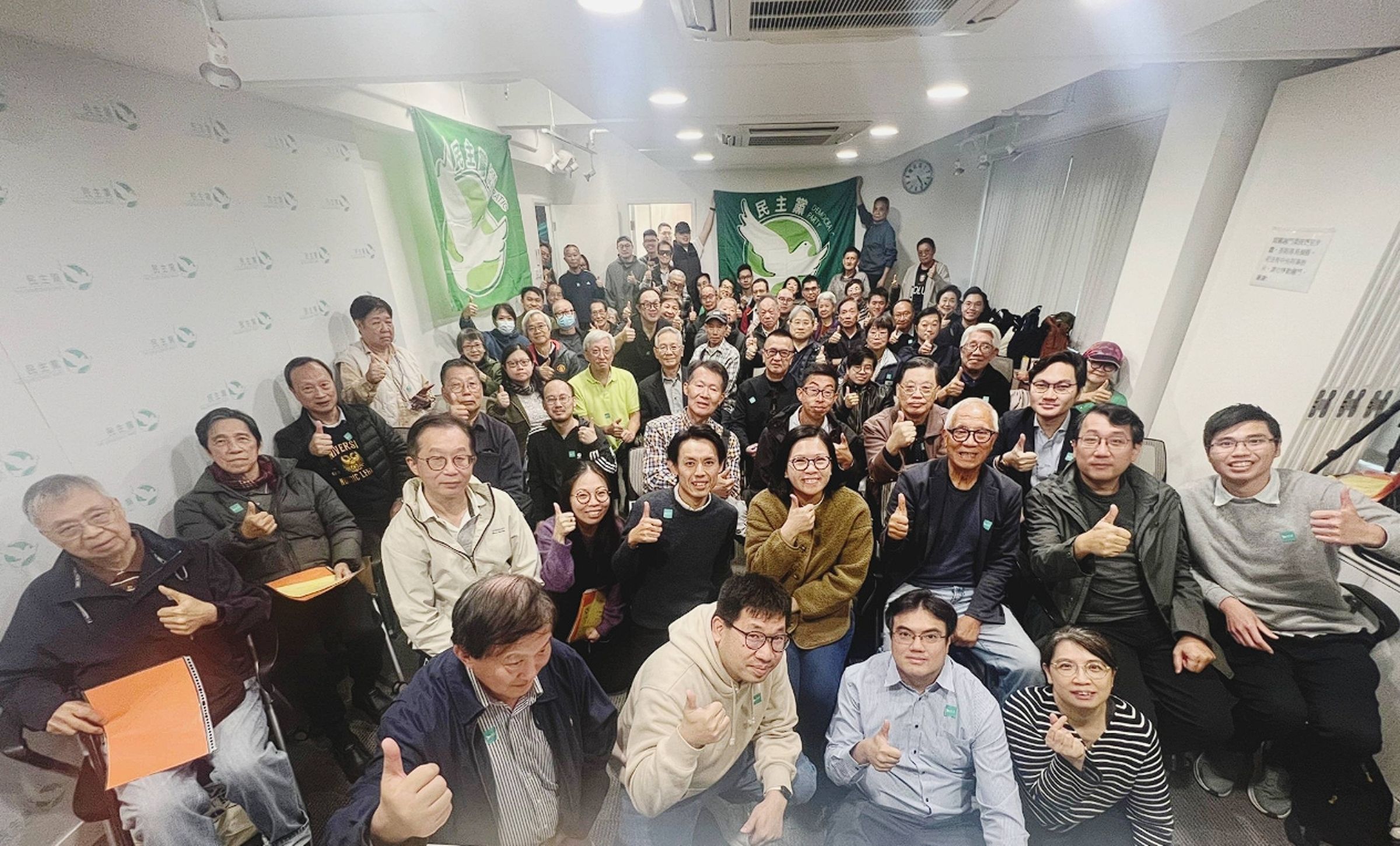 民主黨特別會員大會今表決通過解散及清盤。（翻攝自民主黨臉書）