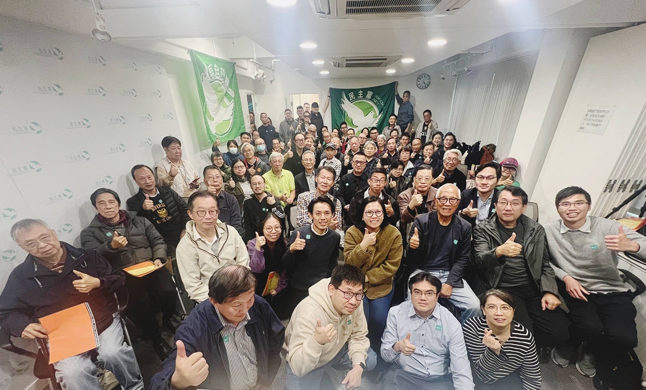 民主黨特別會員大會今表決通過解散及清盤。（翻攝自民主黨臉書）