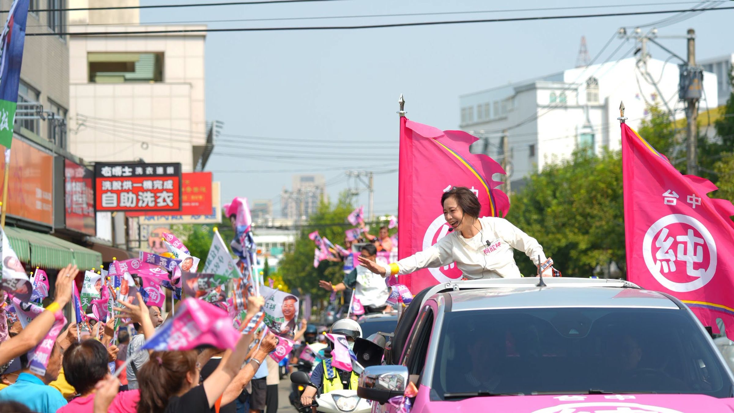 何欣純車隊掃街,沿途與揮旗民眾熱情互動,凝聚基層支持,期待將選民的認同轉化為主動拉票、催票的動力。