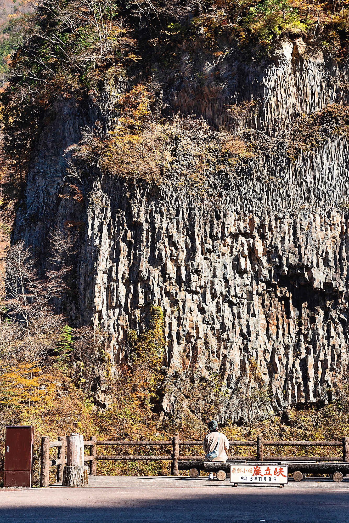 小坂瀑布的步道入口處可以看到火山噴發形成的巨岩峭壁。