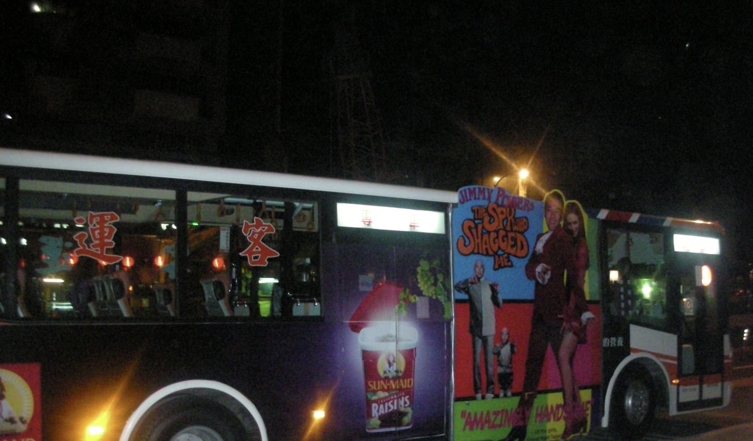 馮傑自己離開台北君悅時,同事為他租了一台公車,辦了一場「Bus PARTY」。(馮傑提供)