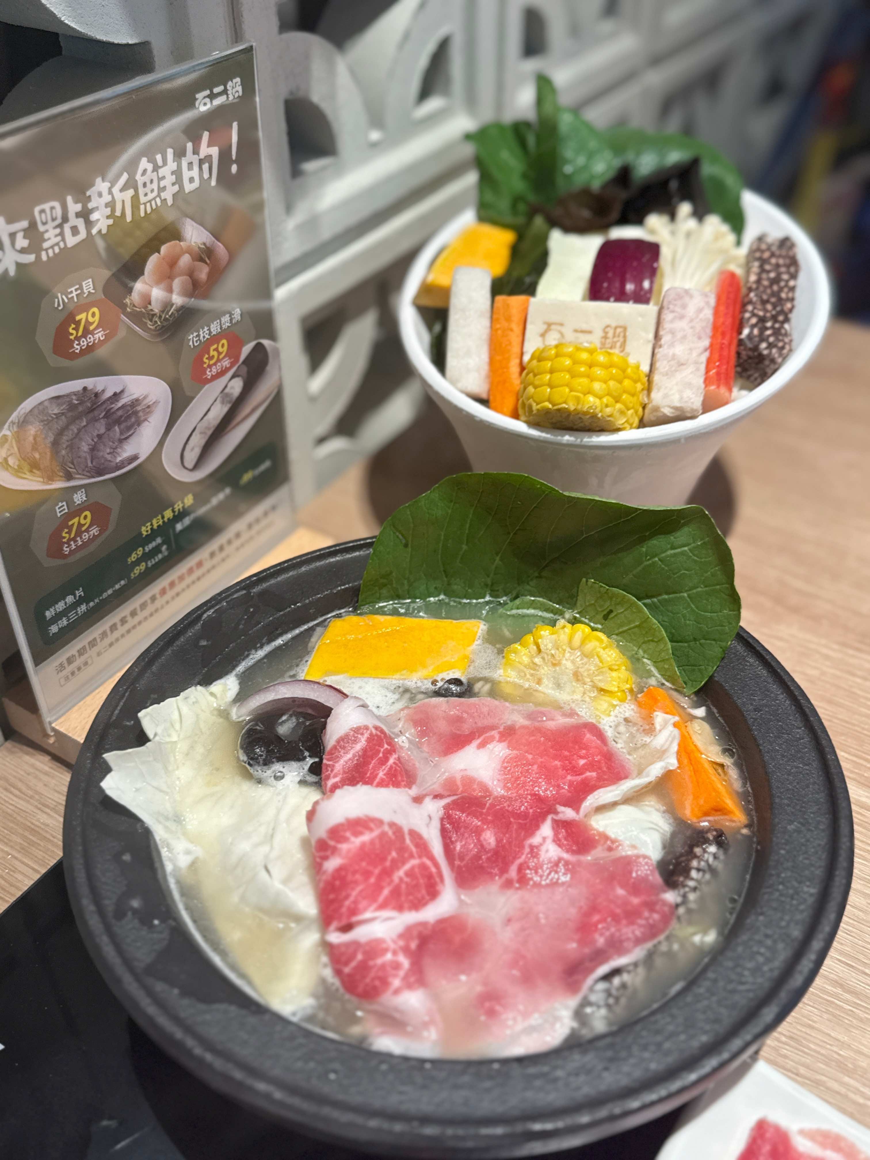 秋冬新推出的「石頭燒酒鍋」,加入數種中藥材與米酒提味,湯頭帶著甘甜酒香,相較經典石頭鍋鹹度較低。