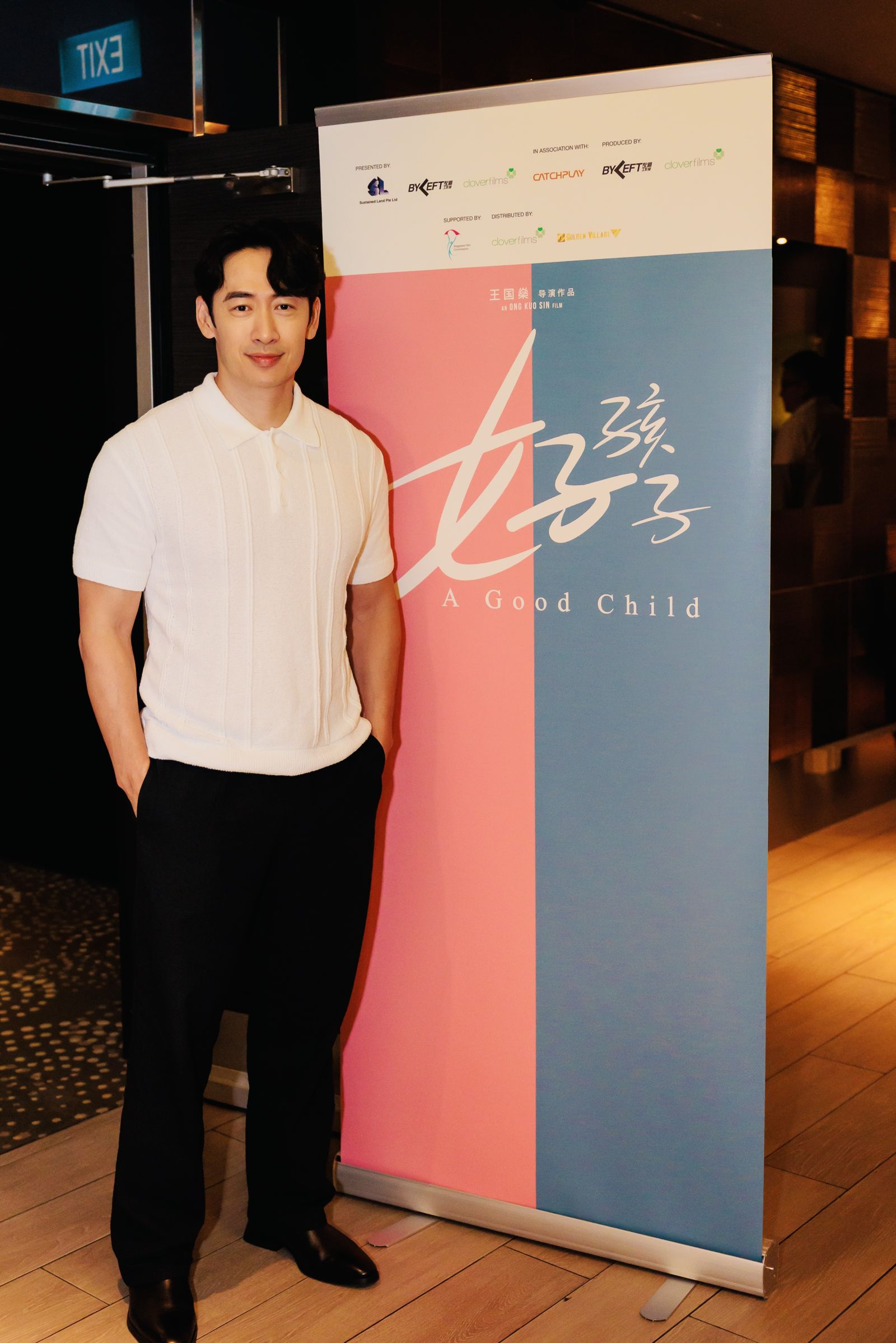 路斯明剛完成新加坡電影《好孩子》的拍攝。(凱渥提供)