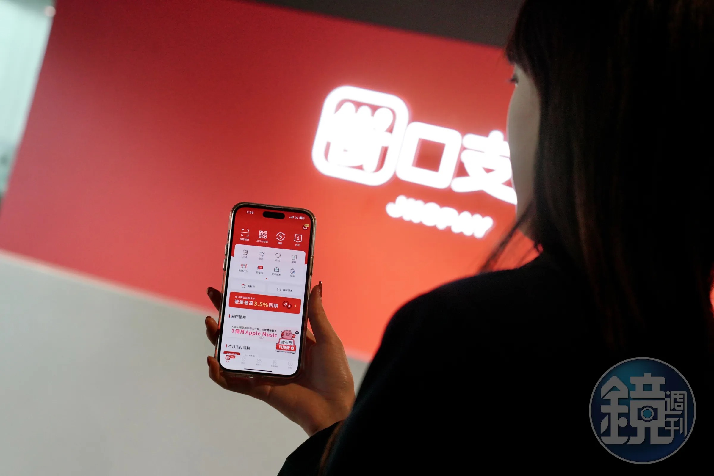 儘管有法律界推演，泰山最後可能將扣押街口金科子公司街口支付股權後執行拍賣以抵償。但街口支付胡亦嘉也極力不讓一手創立的公司拱手讓人。（本刊資料照）