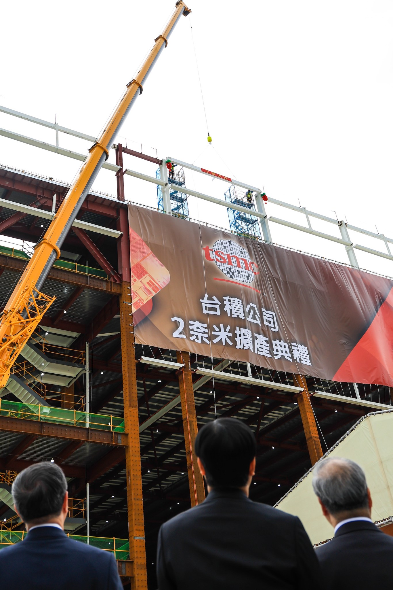台積電楠梓廠今舉辦2奈米擴產典禮。(翻攝自陳其邁臉書)