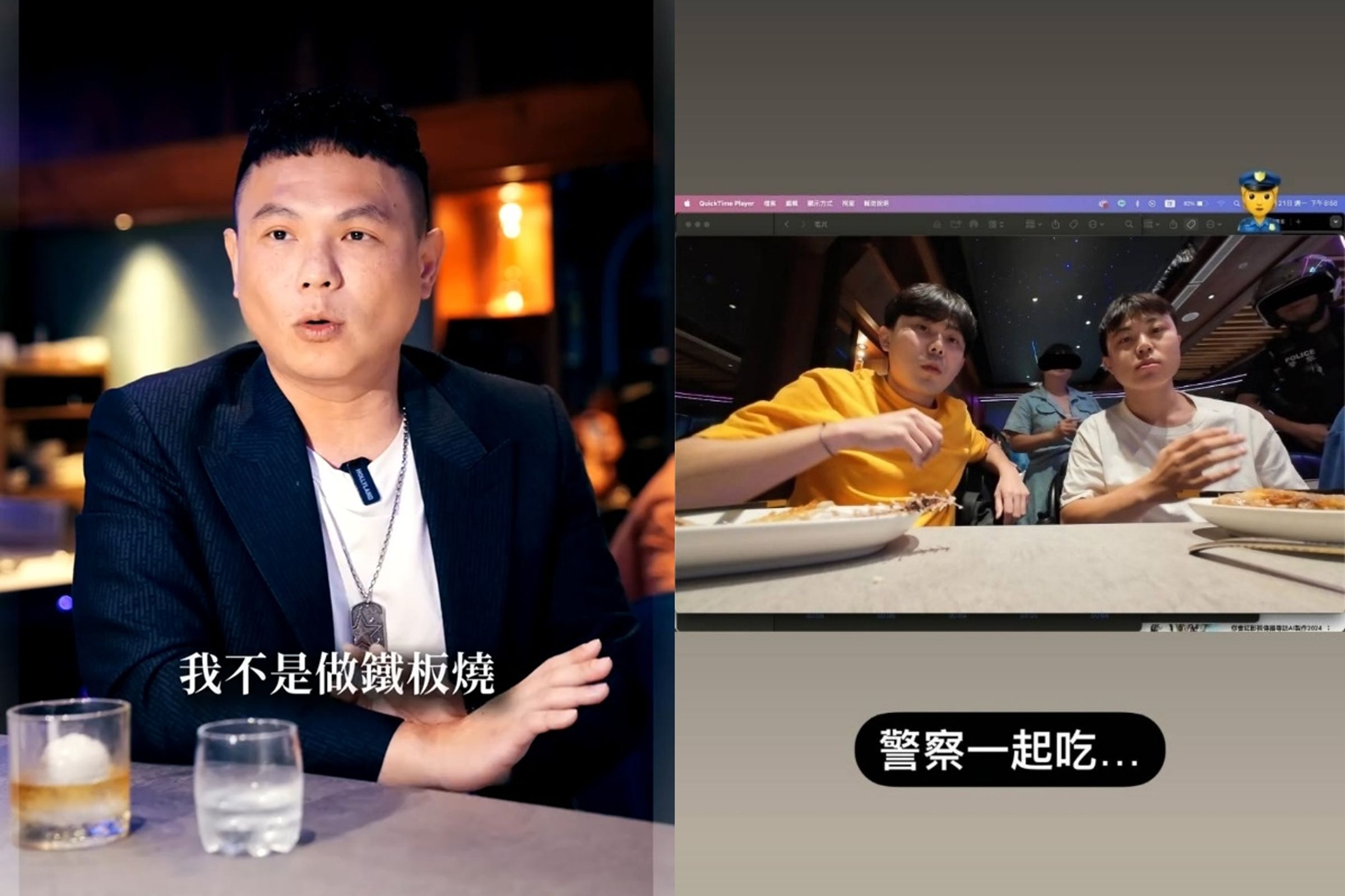 網紅「dinner lin低能林」自爆飯吃一半「被超哥趕出去」，還說有警方盯場伴吃。（翻攝網路）