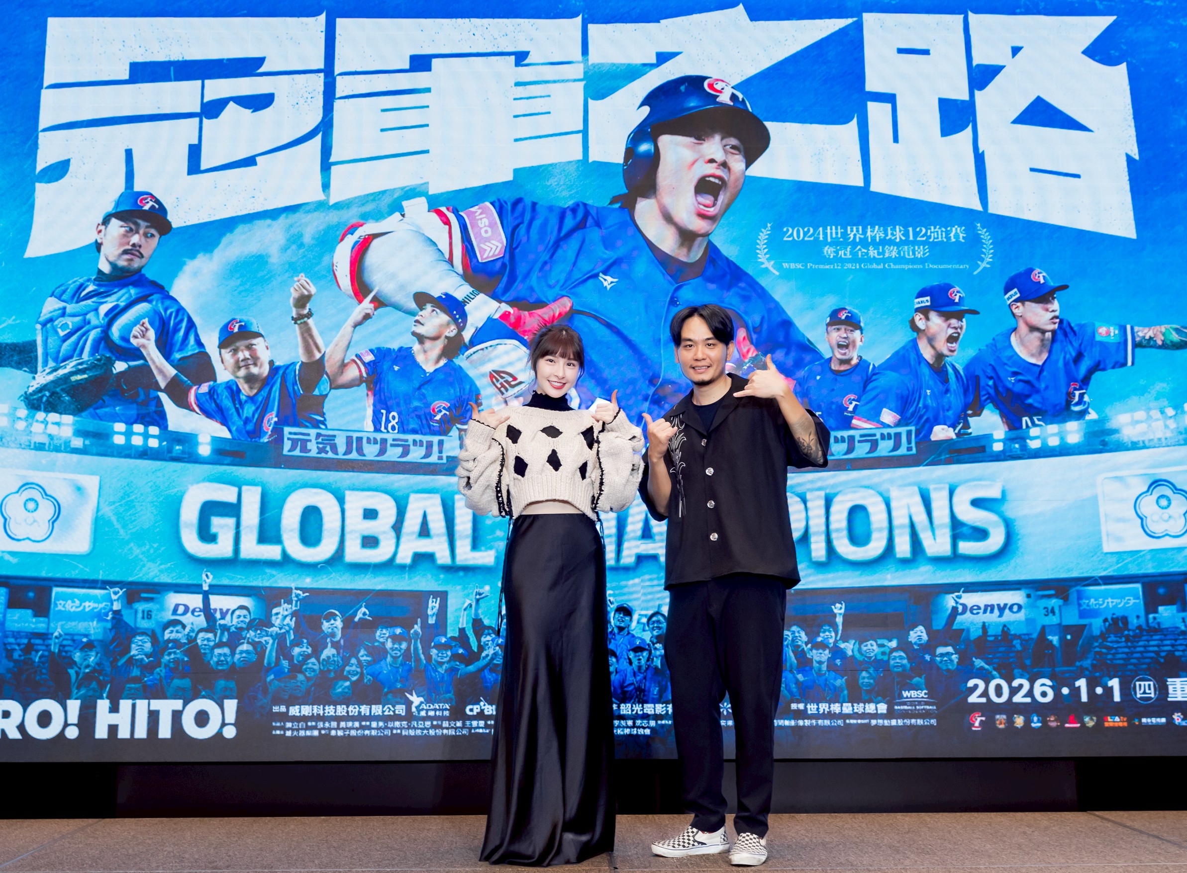 「啦啦隊女神」峮峮（左）與滅火器樂團主唱楊大正（右）皆出席電影活動。（牽猴子提供）