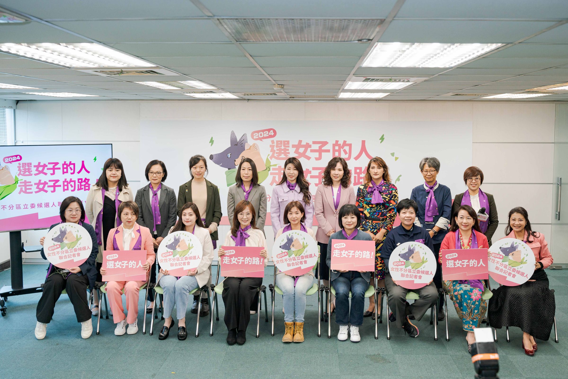民進黨性別平等事務部與17名女性不分區立委參選人共同舉行記者會。(民進黨提供)