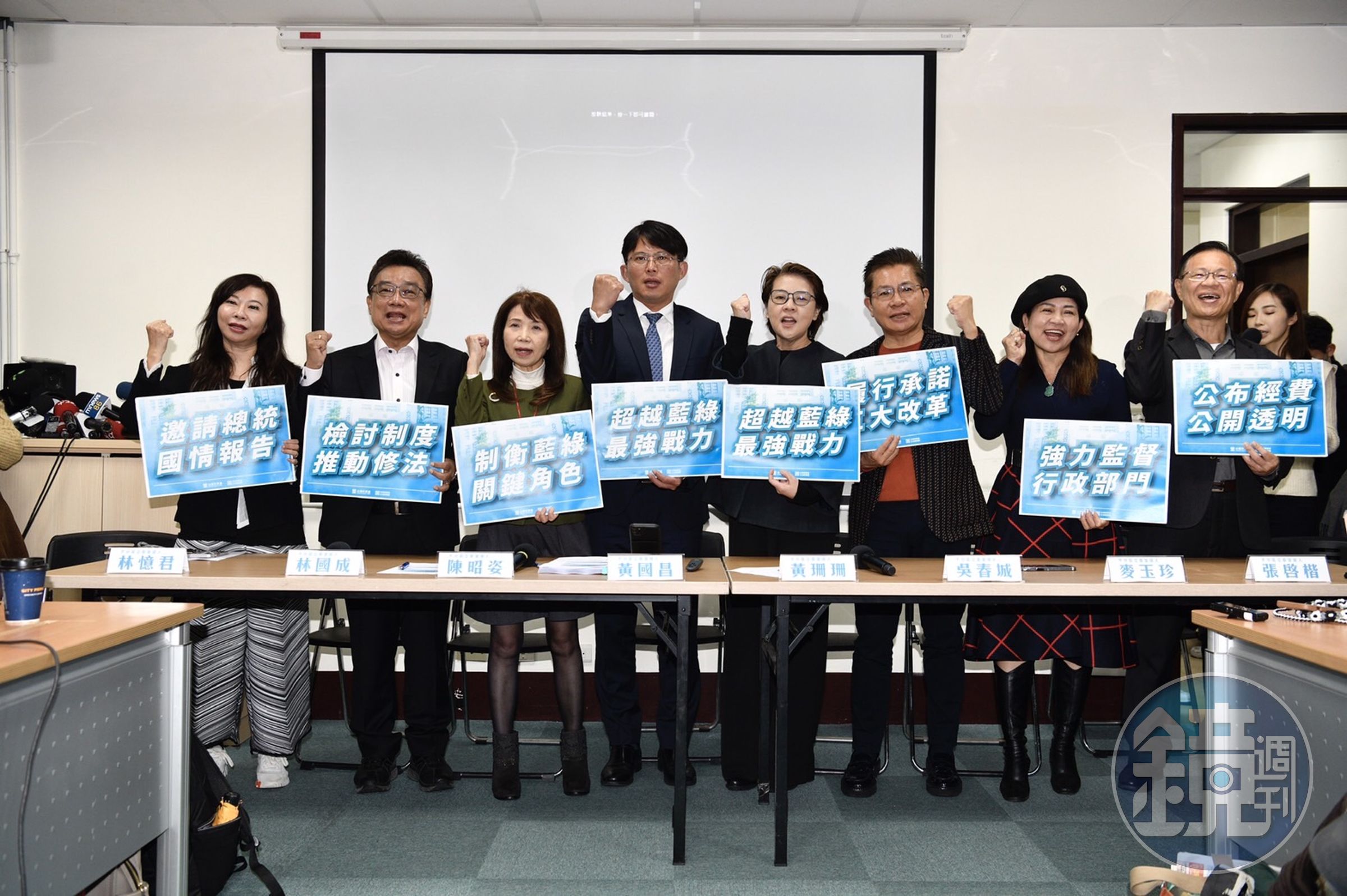 民眾黨立院黨團要求角逐立法院正副院長的人選，需清楚交代國會改革政見與藍圖，並具體回應4個承諾。