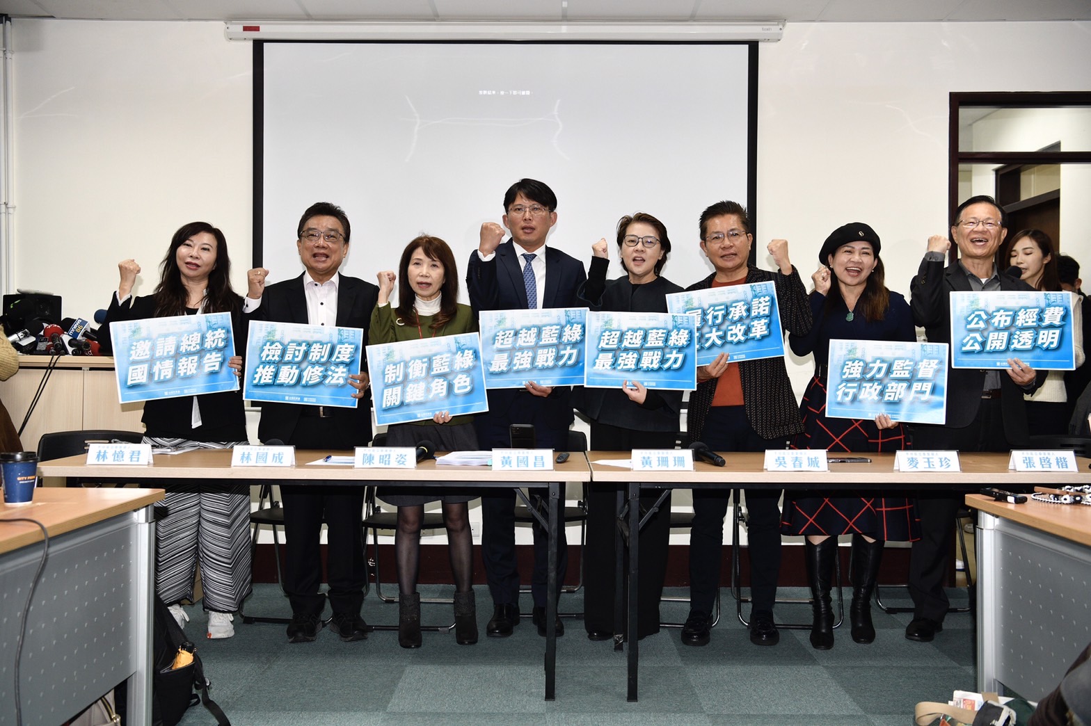 民眾黨立院黨團要求角逐立法院正副院長的人選，需清楚交代國會改革政見與藍圖，並具體回應4個承諾。