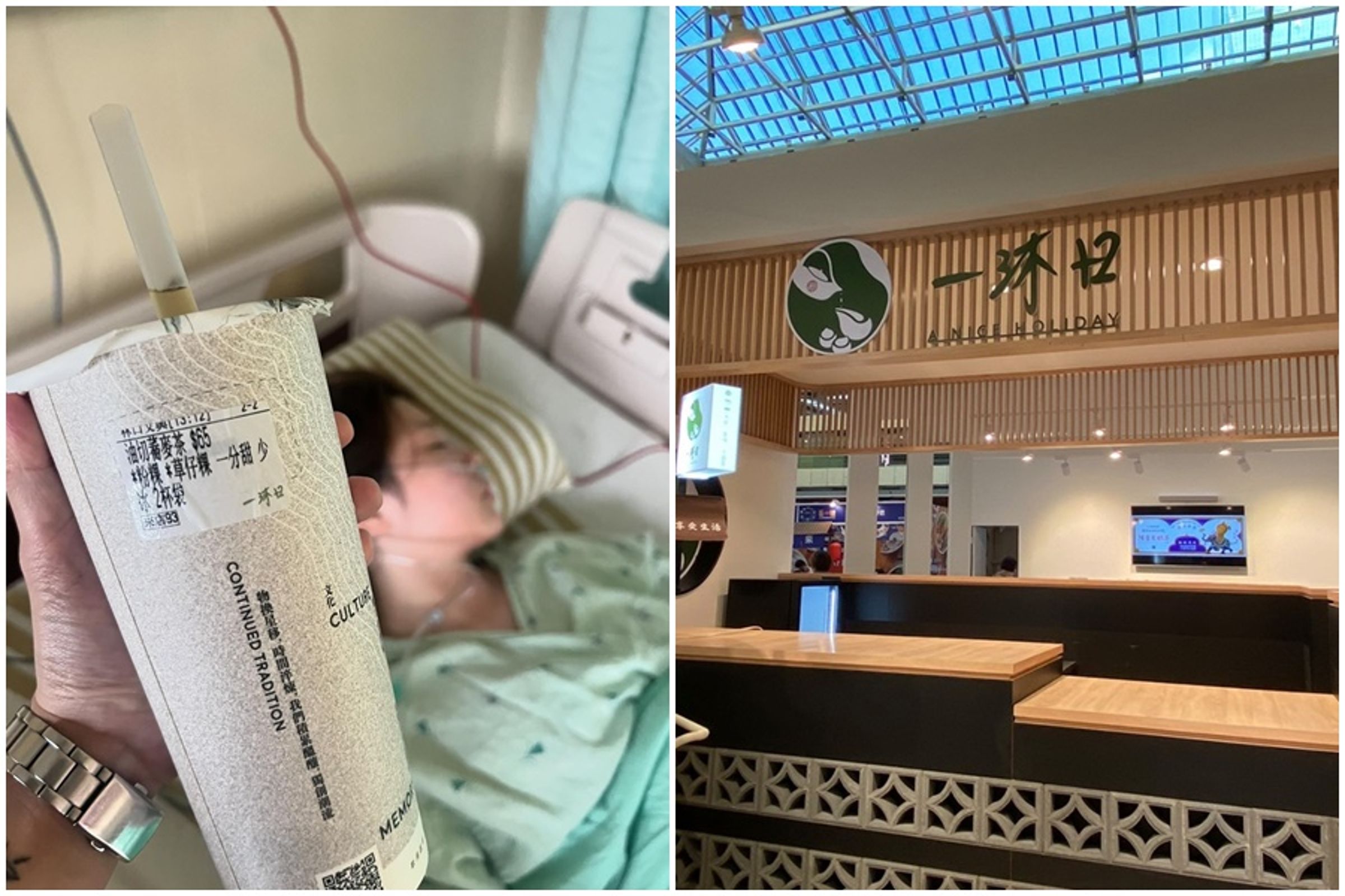 一名正妹捐肝給媽媽,術後第一件事情想喝一沐日,沒想到意外釣到一沐日給驚喜。(翻攝自一沐日臉書、threads)