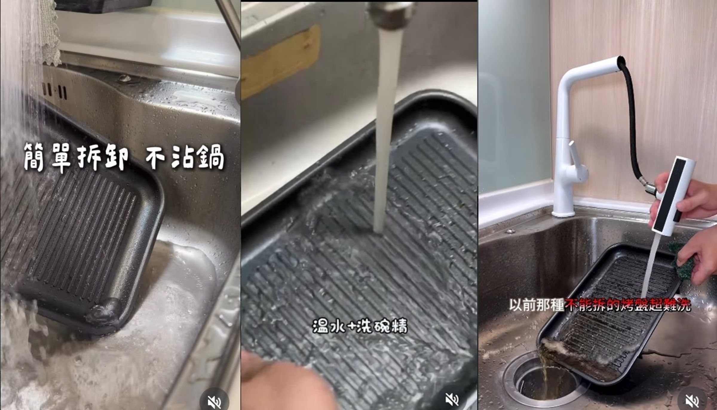 「onlyS6超級鍋」強大的不沾塗層沖洗方便,是所有KOL一致認定的超棒設計。
