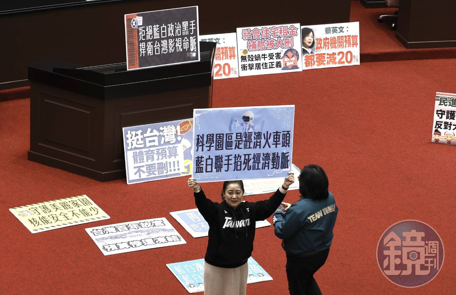 民進黨立委吳思瑤等人不斷舉牌表達反對刪凍預算的提案。
