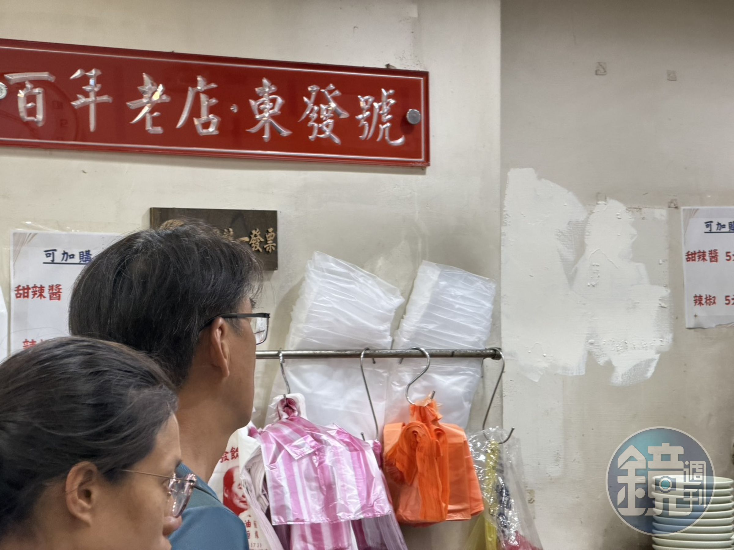 東發號今已經將沈伯洋、蔣萬安的簽名全塗掉。