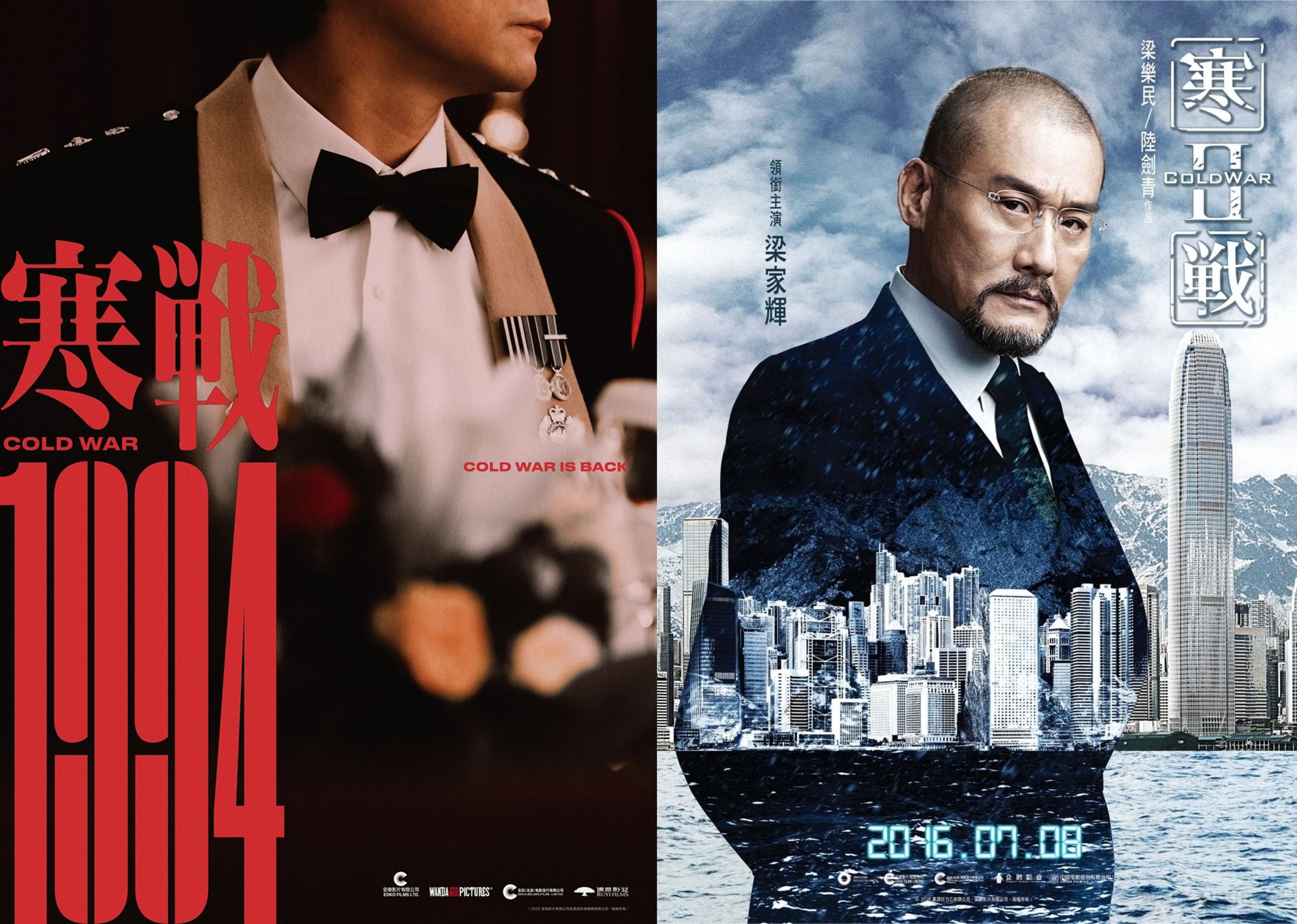概念海報的男子從下巴線條推測是吳彥祖，網友判斷他飾演的正是梁家輝在正傳中飾演的警務處副處長李文彬。（網路圖片）