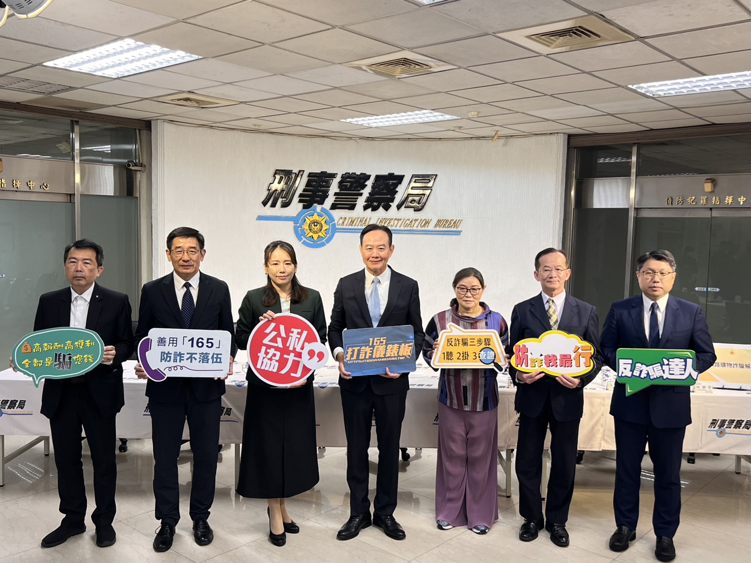 165打詐儀錶板投資詐騙案件下降。（警方提供）