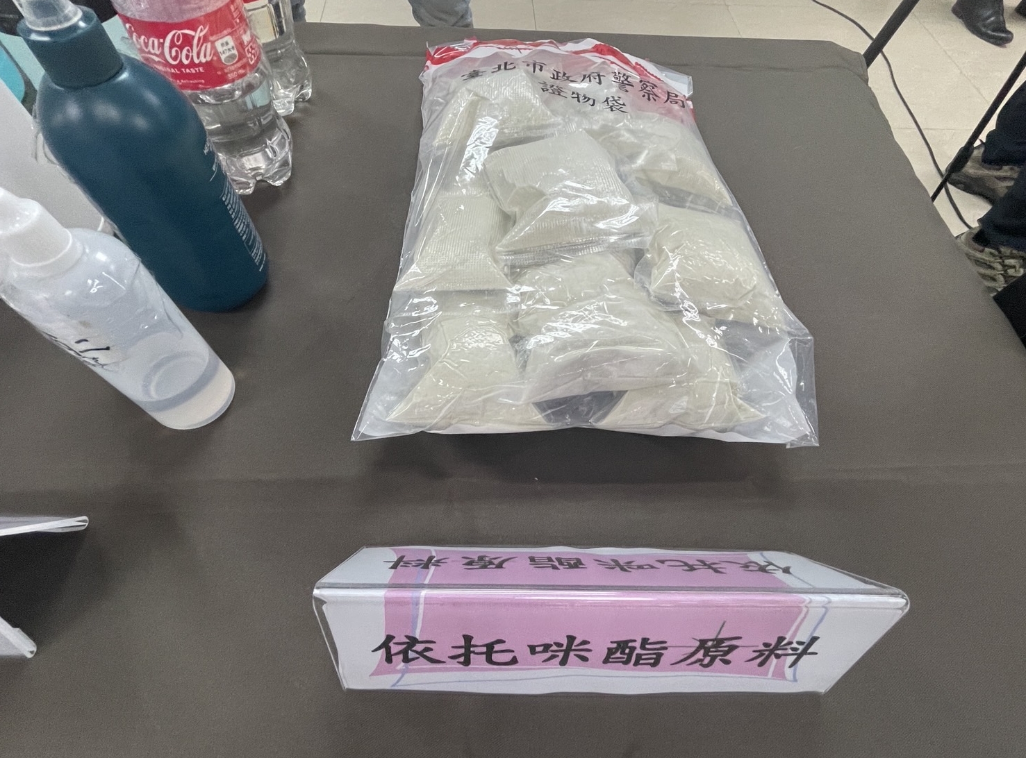 「喪屍菸彈」嚴重危害治安。