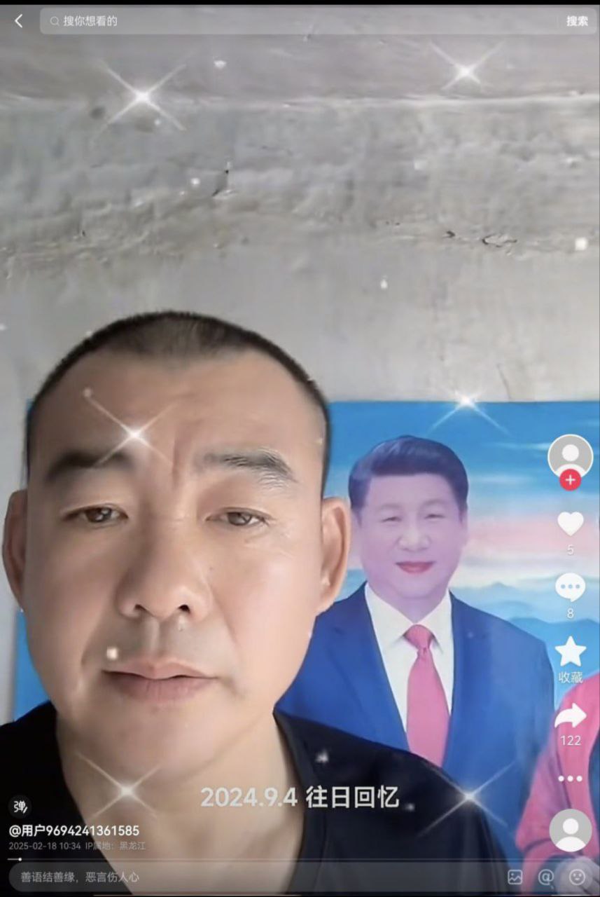 直播主套用美顏順便美化了習近平。圖1。（翻攝X）