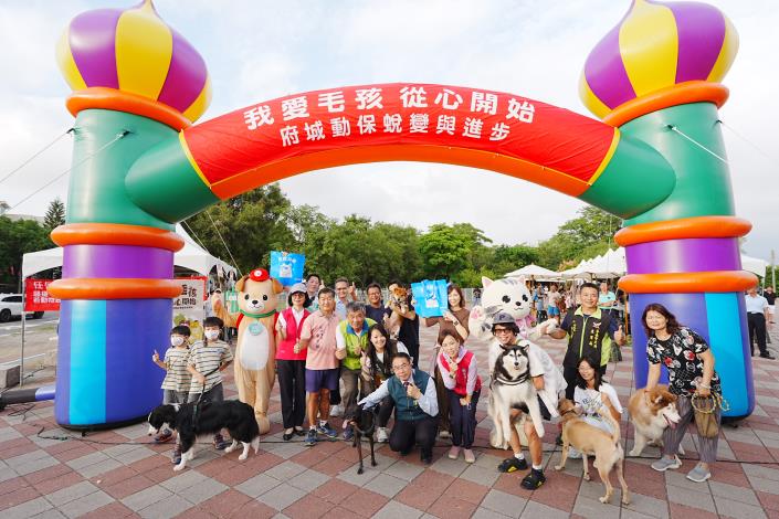 台南南區的明和寵物友善公園舉辦了「我愛毛孩從心開始」活動，吸引許多市民共襄盛舉。（台南市政府提供）