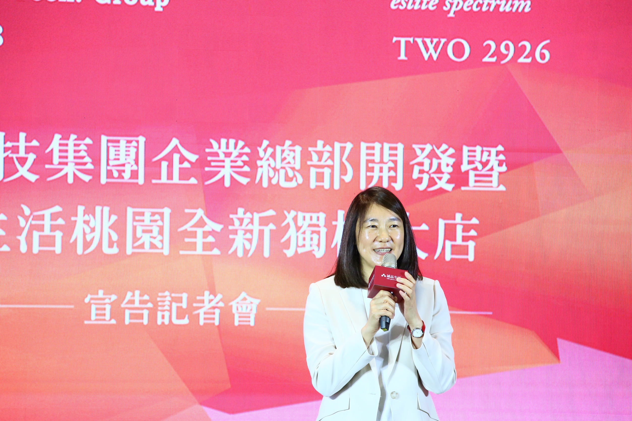 誠品生活今年適逢35週年，當初無力獨自在青埔高鐵附近開發的遺憾，因為臻鼎支持，讓董事長吳旻潔感謝萬分。