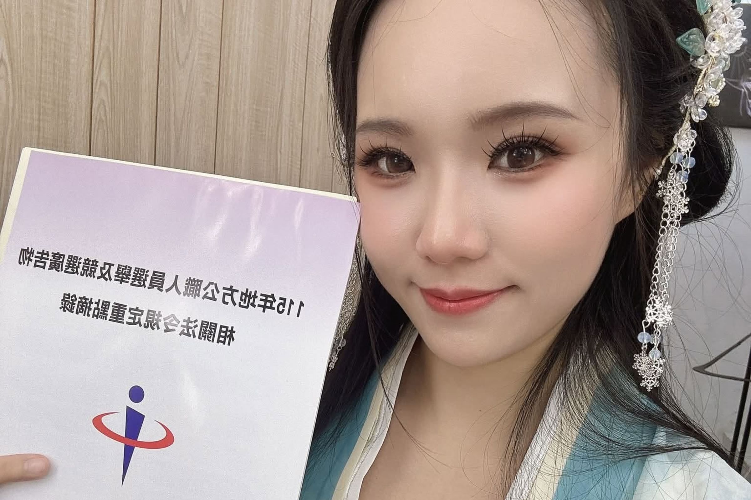 小商人不滿佀廣洋行徑，邀請「Angela寶7」改名「王妃天崩開局穿越整頓霸凌者佀廣洋」參選本屆桃園市議員選舉。（翻攝自小商人臉書）