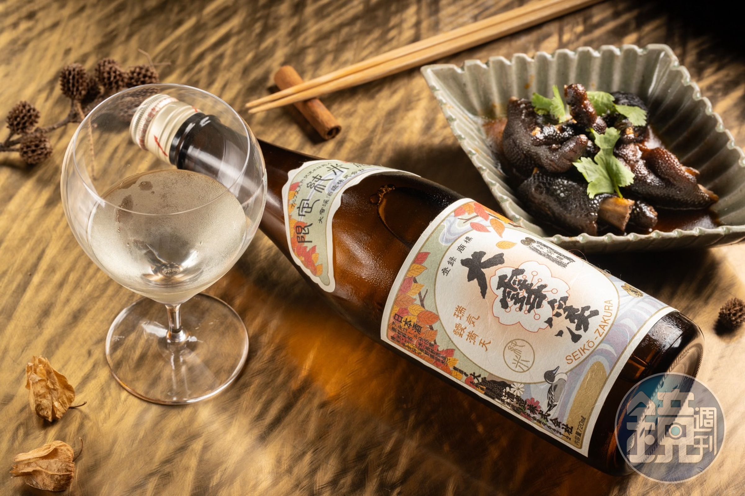 「大雪溪 秋季限定 純米酒」（左，250元／杯）酒體醇厚，帶有米穀香氣的層次，很適合與油脂豐厚的餐點搭配，如「麻辣雞爪」。（右，220元／份） 