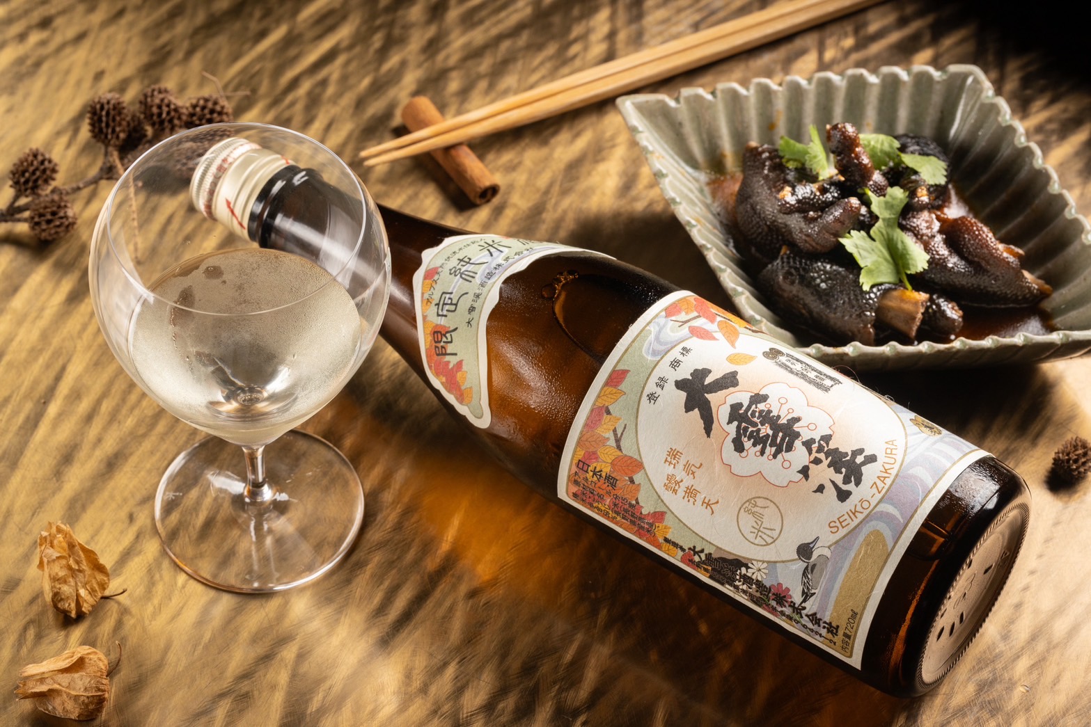 「大雪溪 秋季限定 純米酒」（左，250元／杯）酒體醇厚，帶有米穀香氣的層次，很適合與油脂豐厚的餐點搭配，如「麻辣雞爪」。（右，220元／份） 