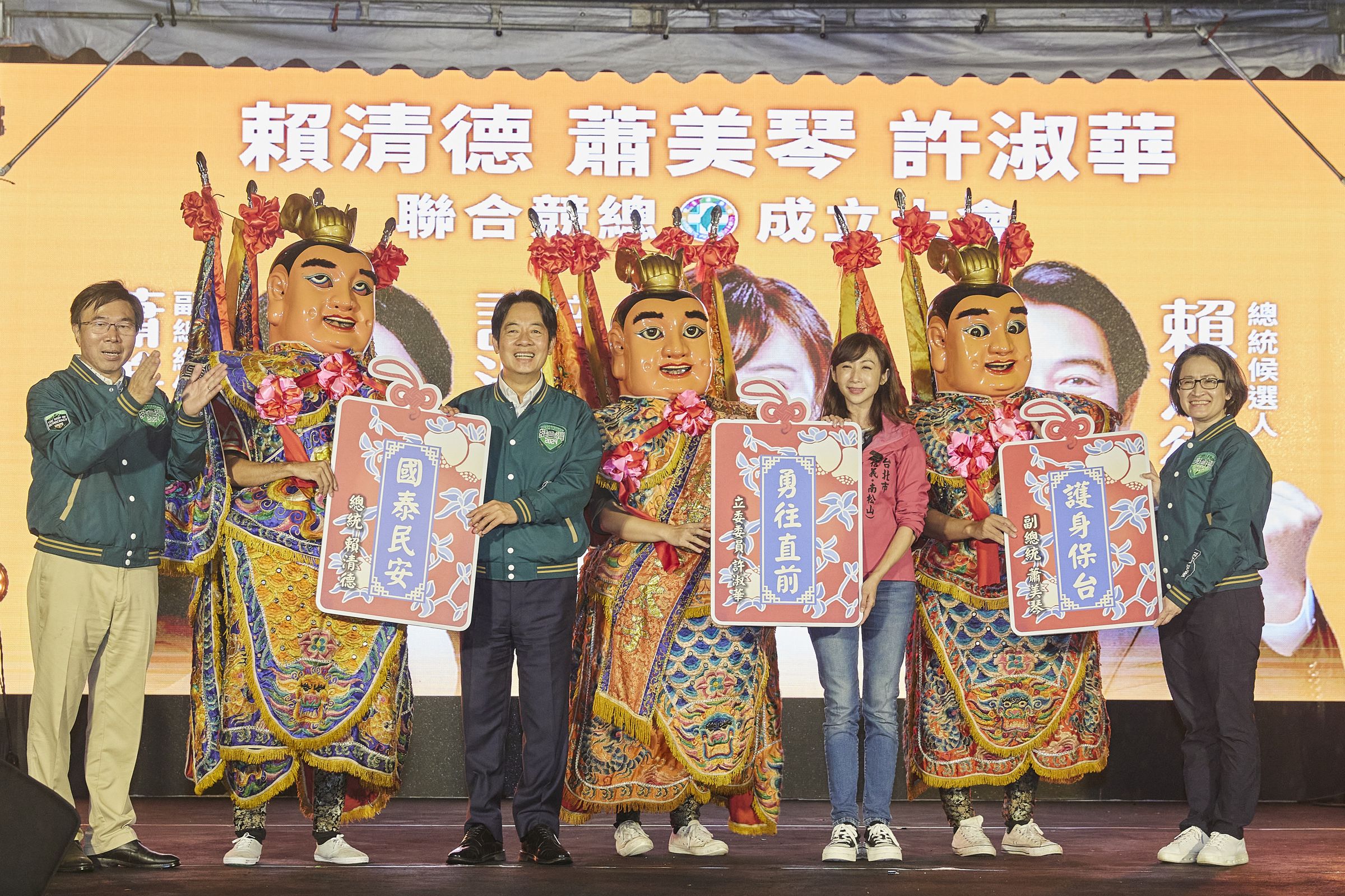 三太子送上國泰民安、勇往直前、護身保台的護身符，祝福許淑華順利前進立法院，賴清德與蕭美琴能「美德贏台灣」。