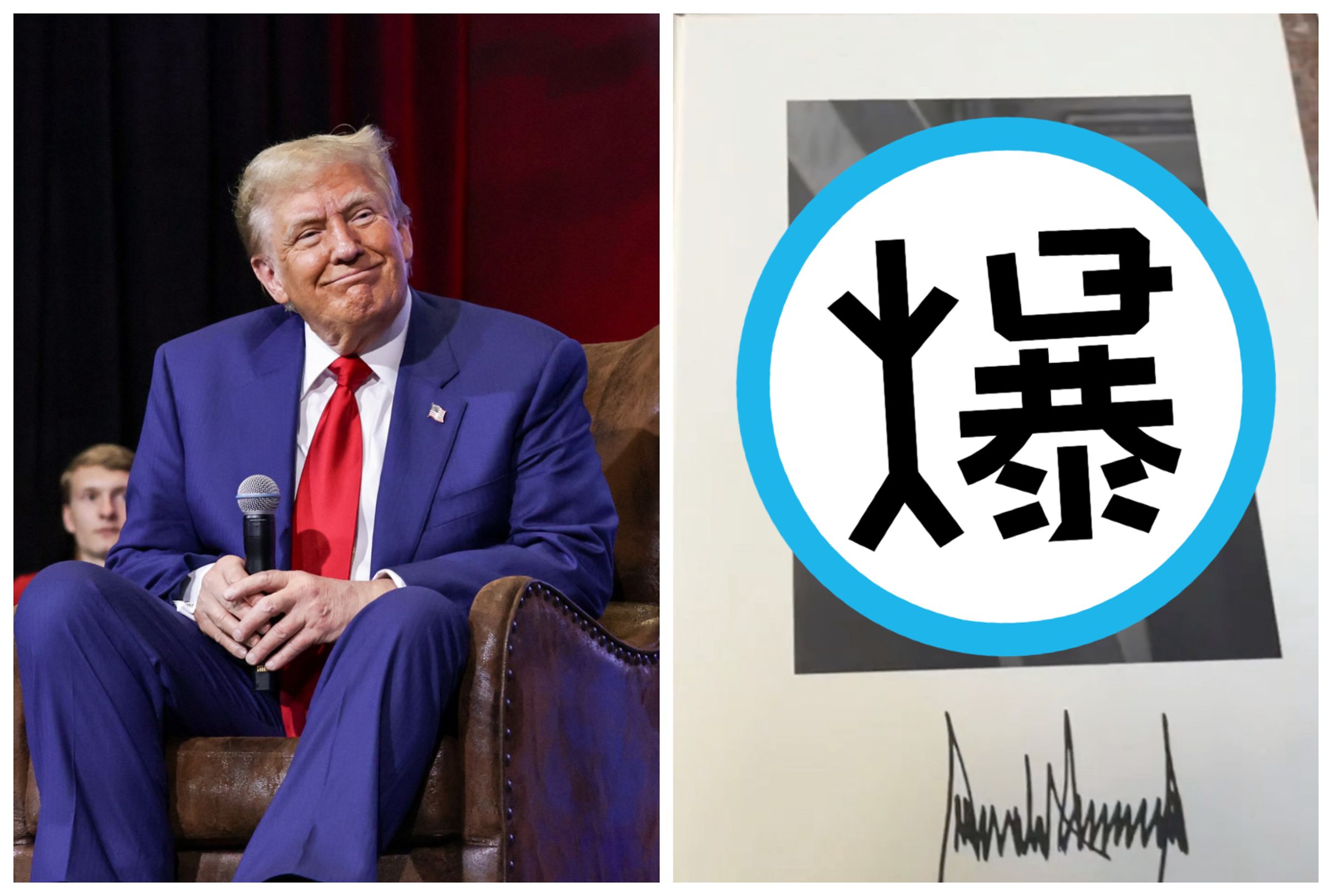 川普第二任期的總統官方肖像曝光(右圖)。(翻攝Donald J. Trump 臉書、X@bennyjohnson)
