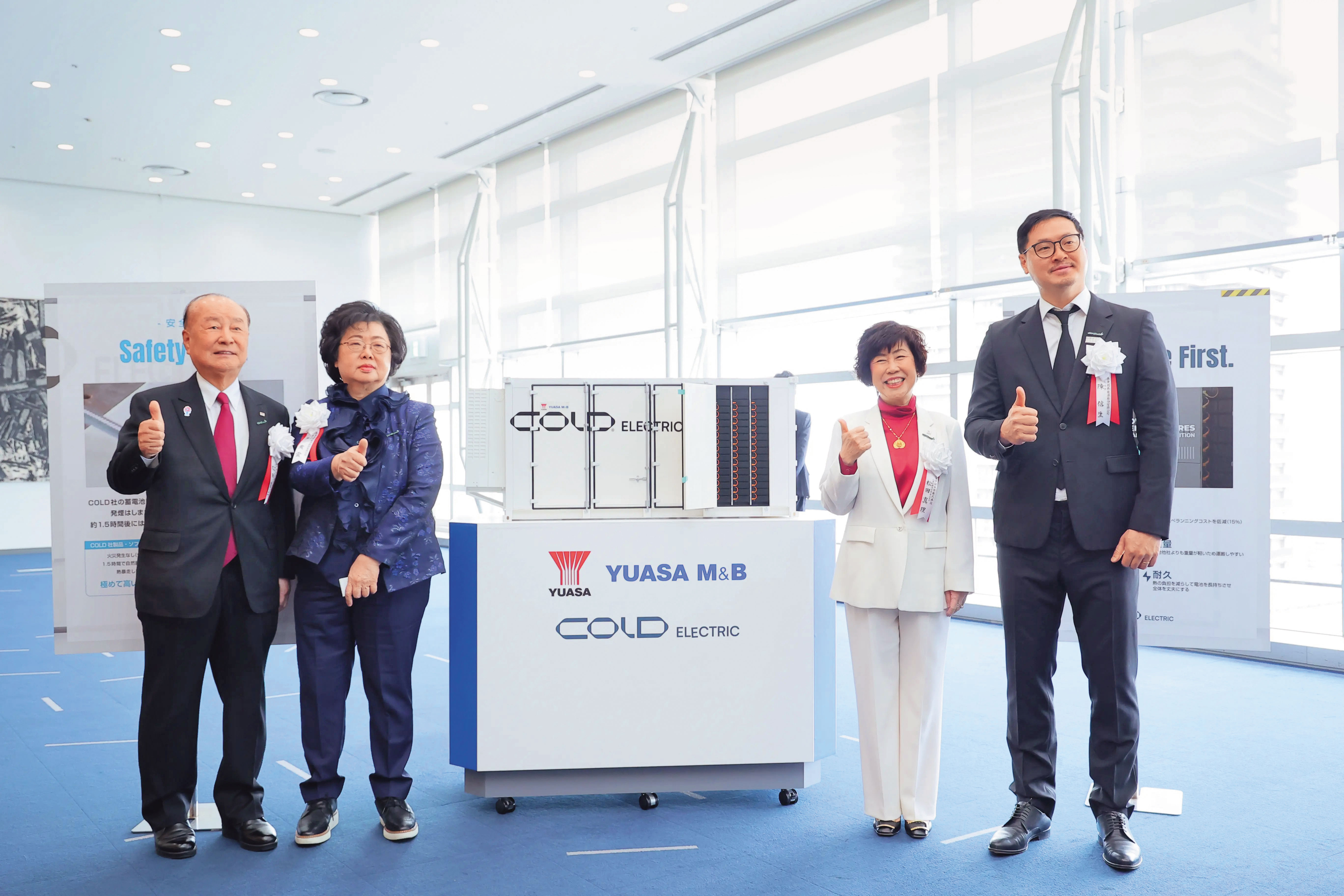長庚國際能源與湯淺M&B結盟，搶進日本商業級儲能市場。（翻攝長庚國際能源官網）
