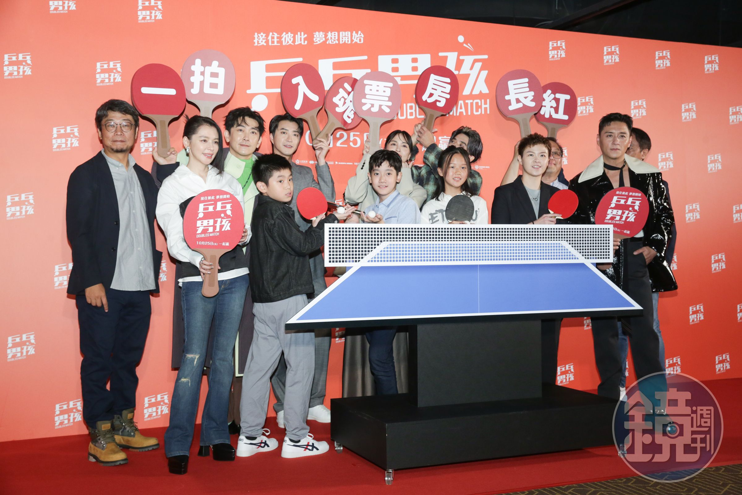 《乒乓男孩》22日舉辦首映會，4位桌球高手發球象徵電影票房大賣。