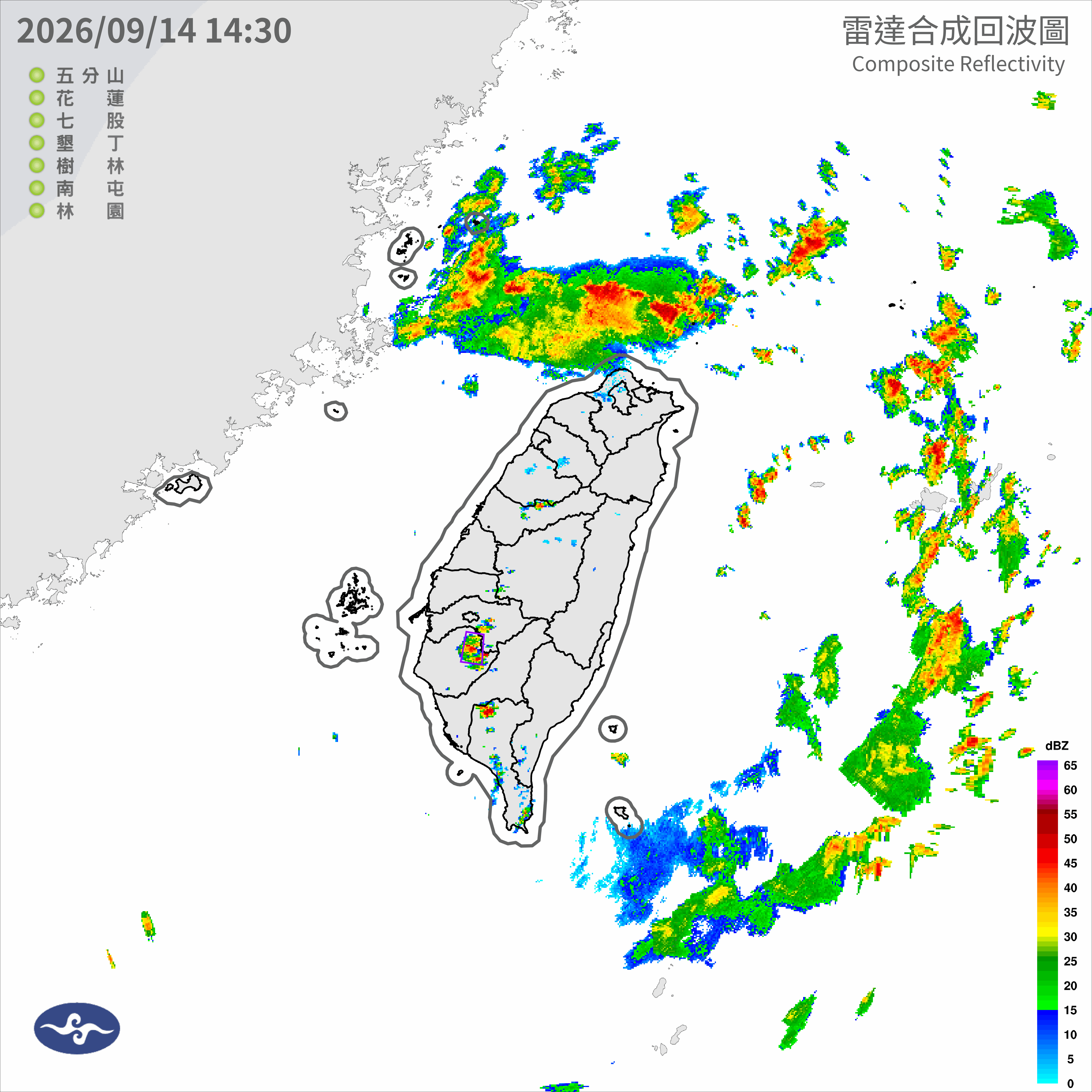 2縣市大雷雨來襲。（取自氣象署官網）