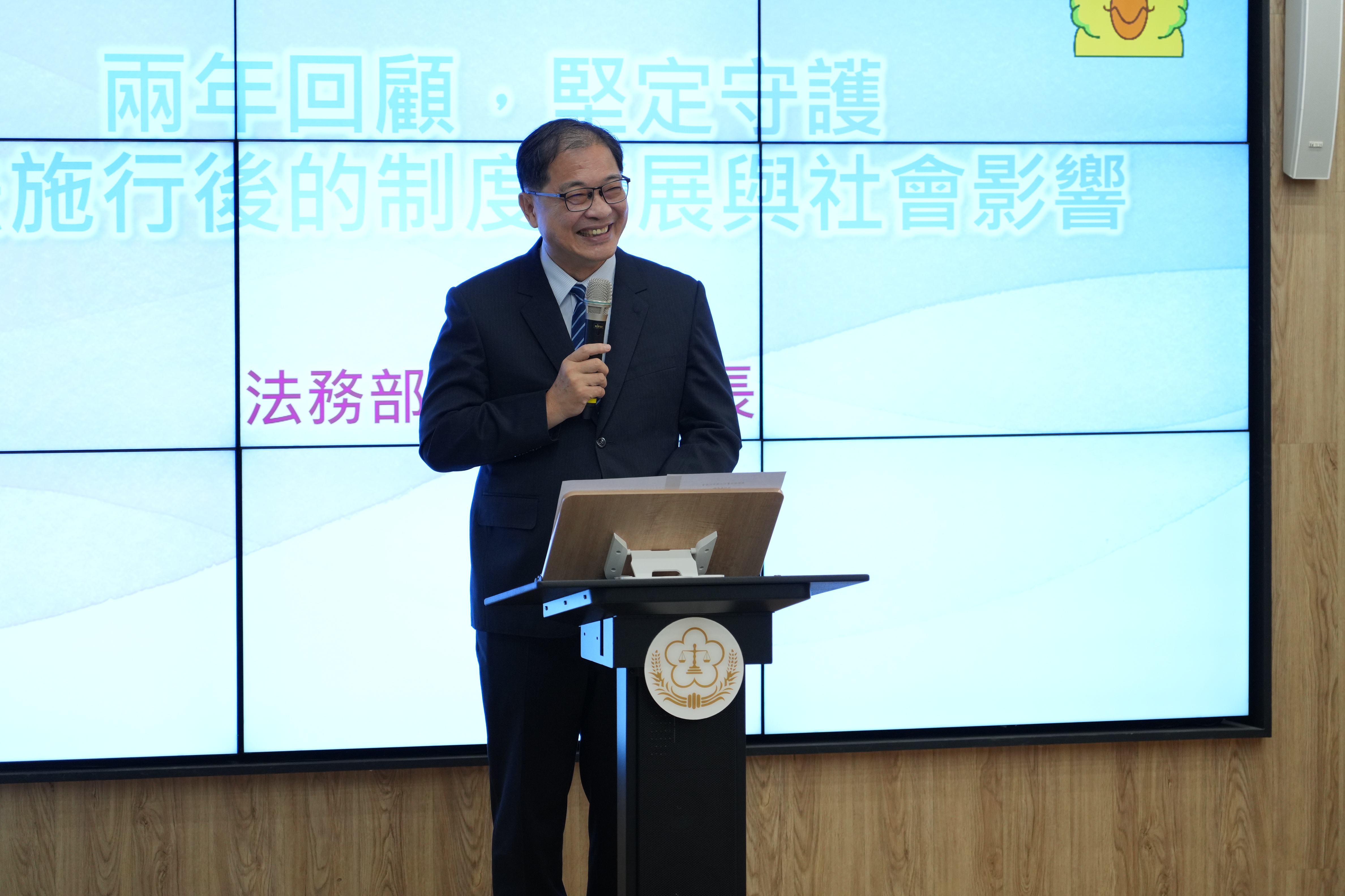 法務部長鄭銘謙說，回顧這2年來的犯保法推動成果，從完善制度面，到擴展服務網絡，再到深化個案陪伴，我們看到不只是法治的進展，更是對生命價值的尊重與同理。（高檢署提供）