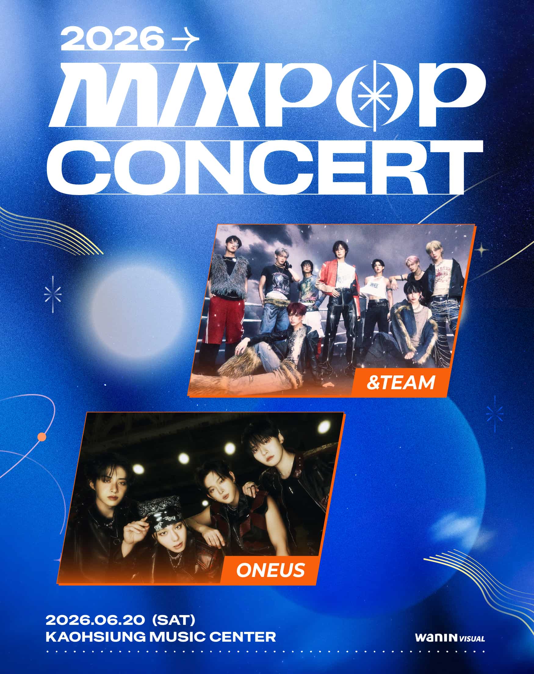 《MIXPOP CONCERT》將在端午連假登場。(網銀國際影視提供)