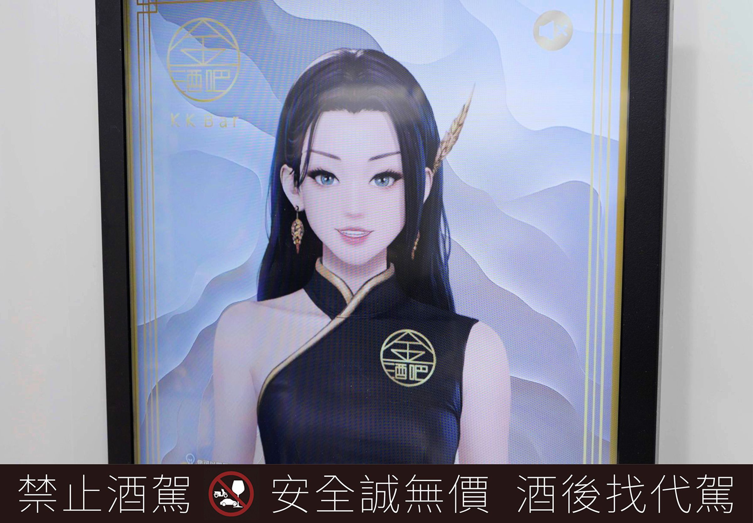 今年《KK Bar 金酒吧》推出六款金門高粱酒特調,若有選擇困難症的朋友,不妨到現場找店長小金,請它幫你挑選你的第一杯!