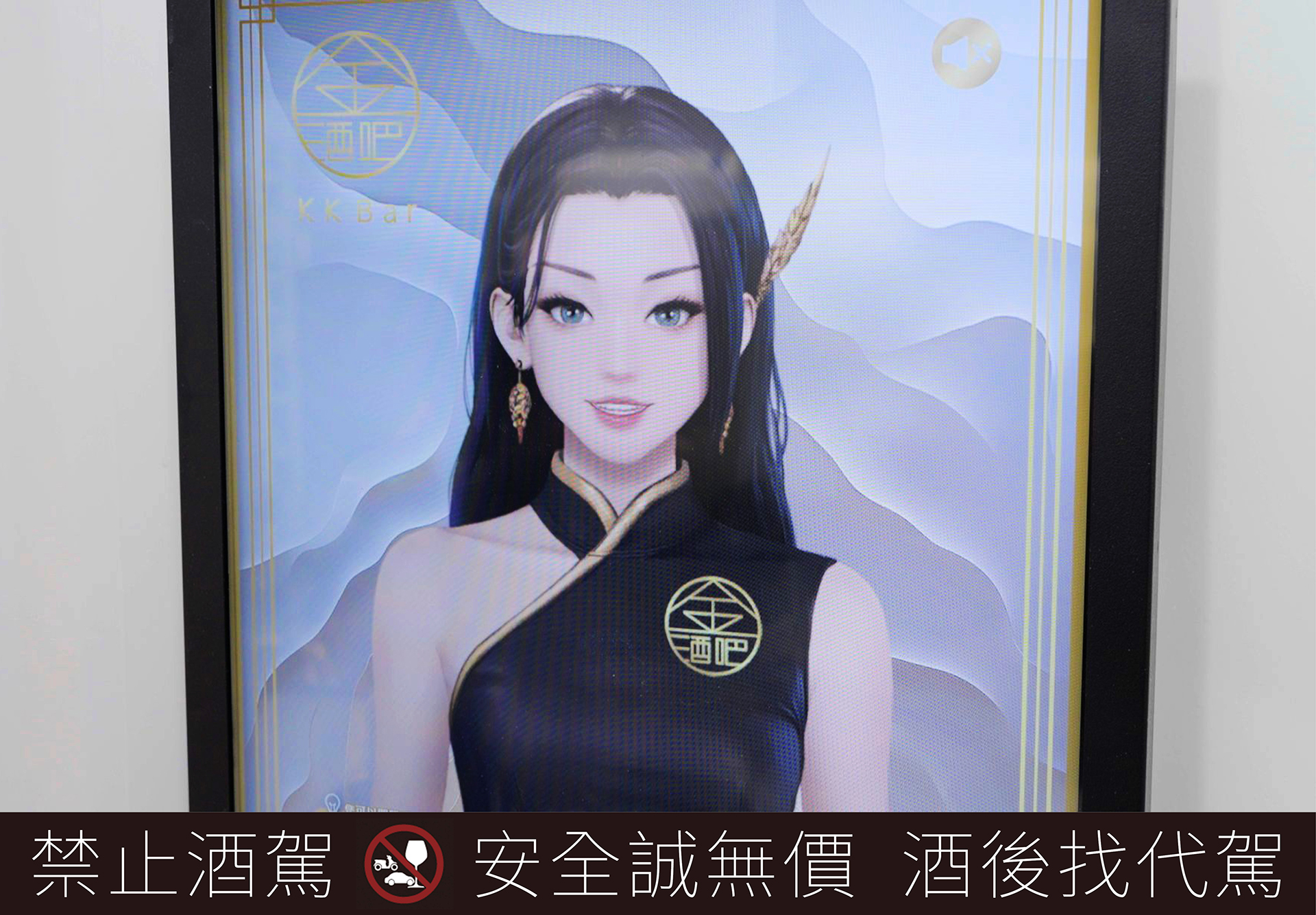 今年《KK Bar 金酒吧》推出六款金門高粱酒特調，若有選擇困難症的朋友，不妨到現場找店長小金，請它幫你挑選你的第一杯！