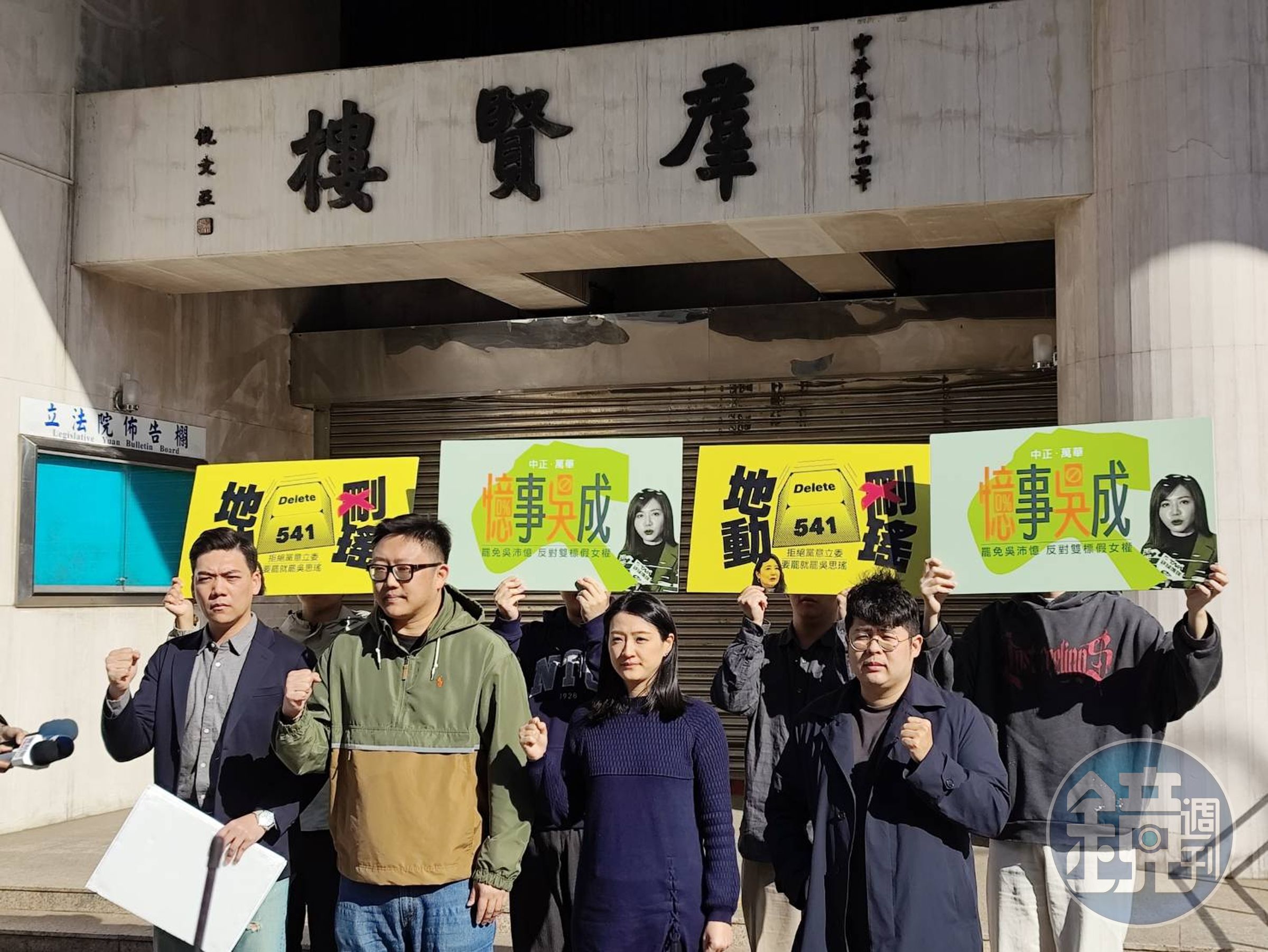 國民黨賴苡任與其他黨內青年合作組成「罷吳4騎士」,今也宣告首波罷免行動開跑。