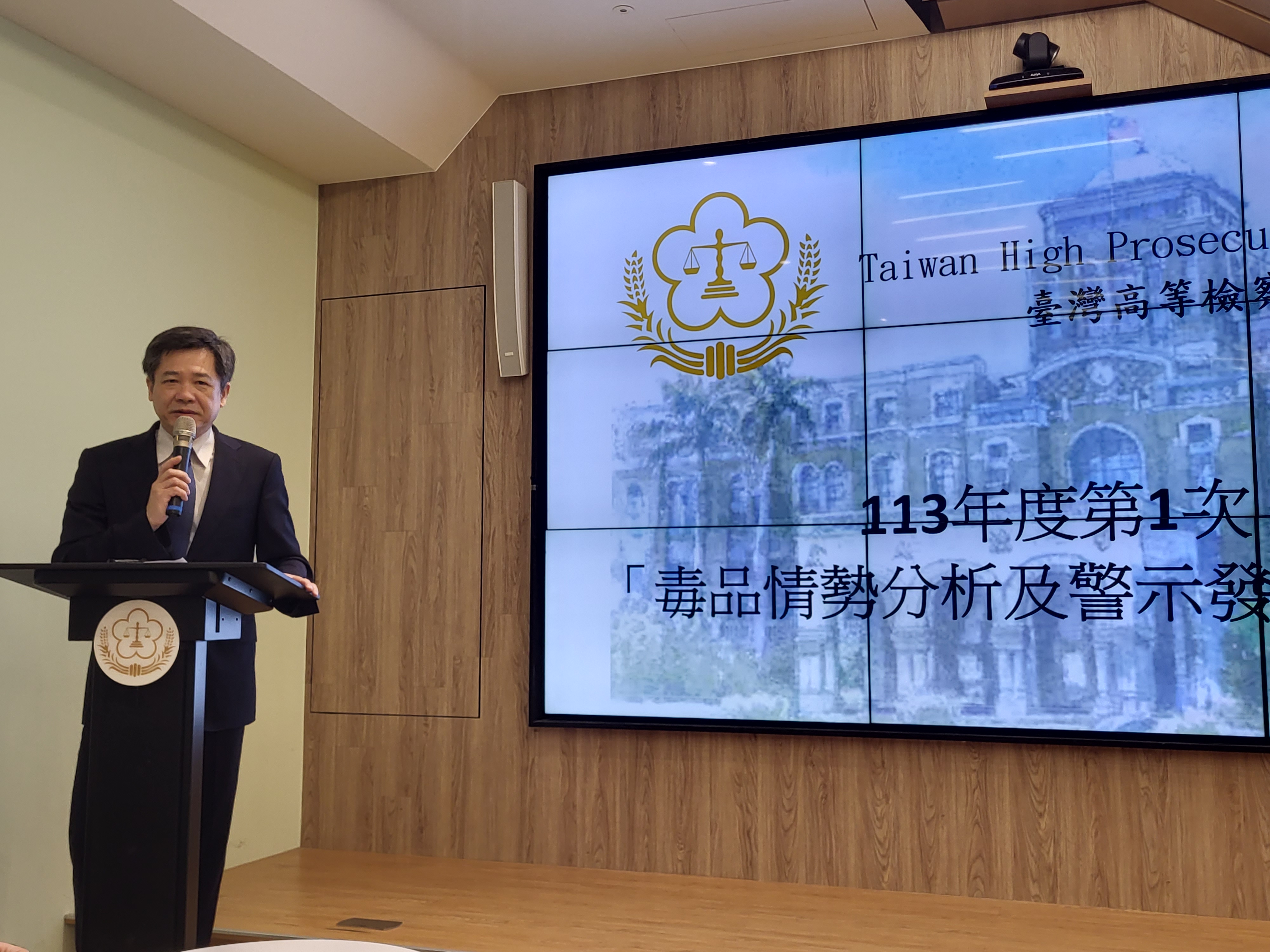 高檢署主任檢察官王金聰主持毒品趨勢記者會，詳細說明最新緝毒成果。