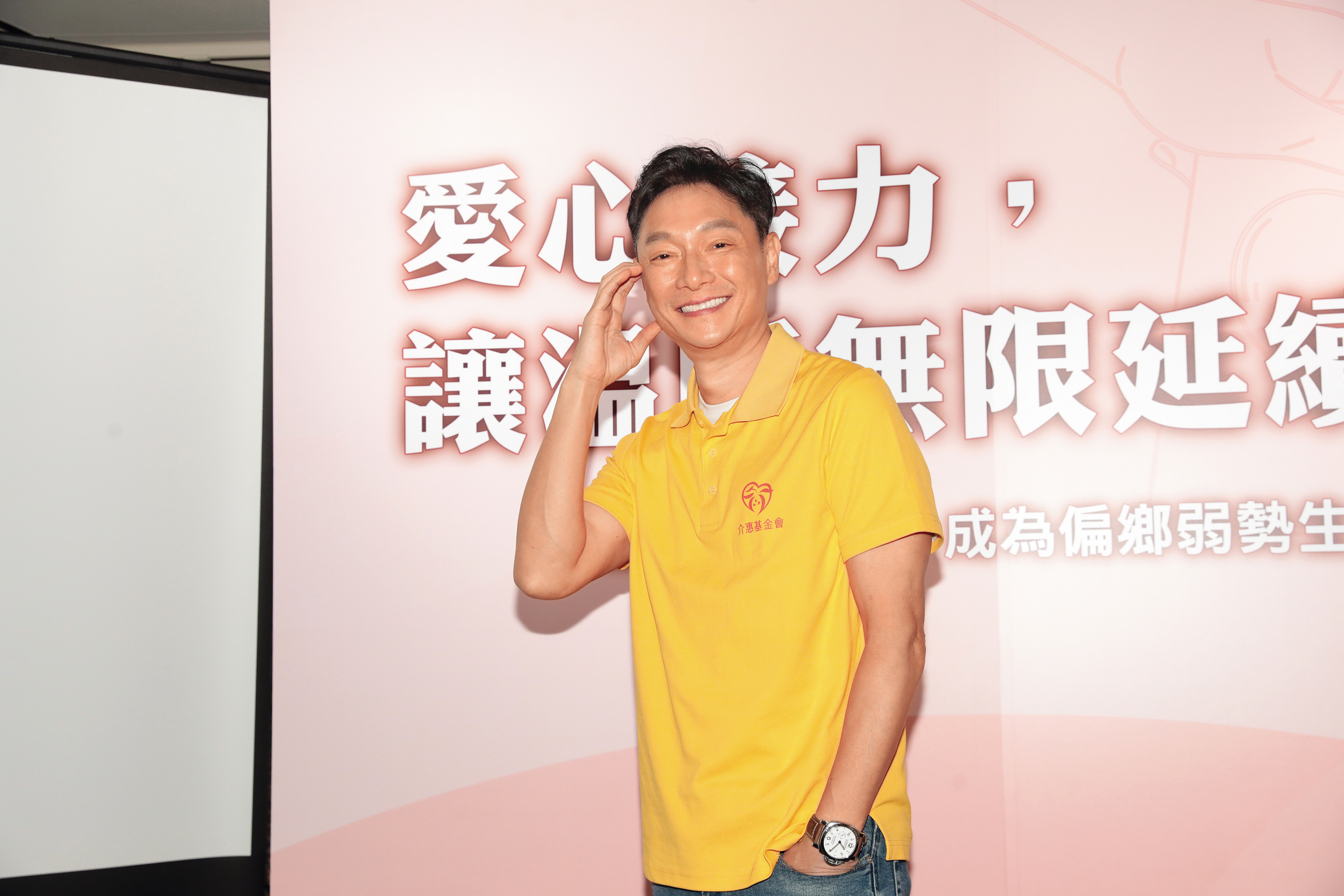 謝祖武邀請大家多打電話關懷長輩。喂~才不是,這是現在流行的臉頰愛心好嘛。