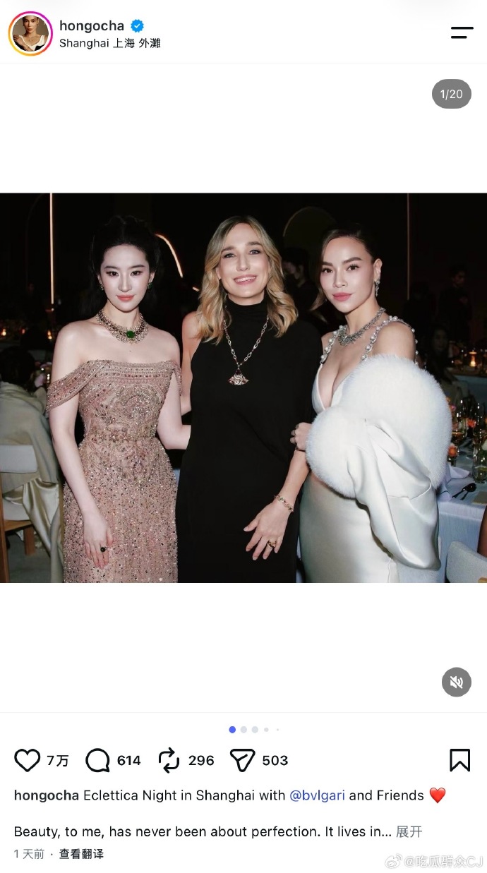 胡玉河比劉亦菲早分享3人同框照片,她事前對劉亦菲稱讚有加,事後也表現大氣,瞬間拉高好感度。(翻攝胡玉河IG)