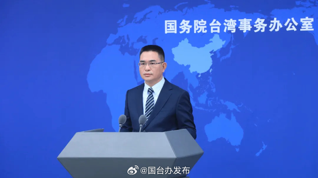 陸軍少將退役臧幼俠因出席中國統戰活動遭國防部裁罰，中國國台辦幫說話反嗆民進黨。（翻攝自微博＠國台辦發布）