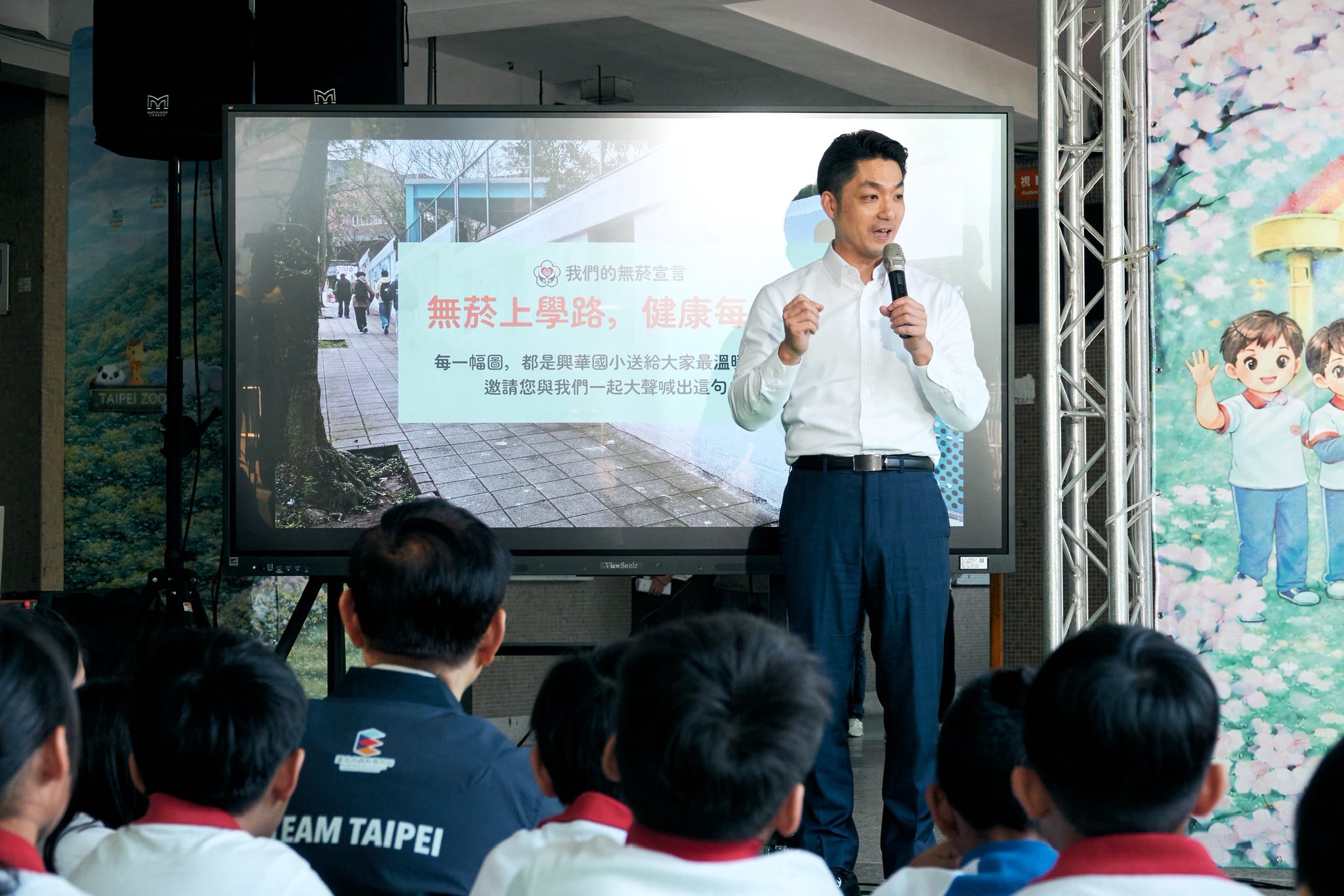 台北市長蔣萬安宣布推動育兒減少工時政策,引發各界熱議相關配套。(翻攝自蔣萬安臉書)