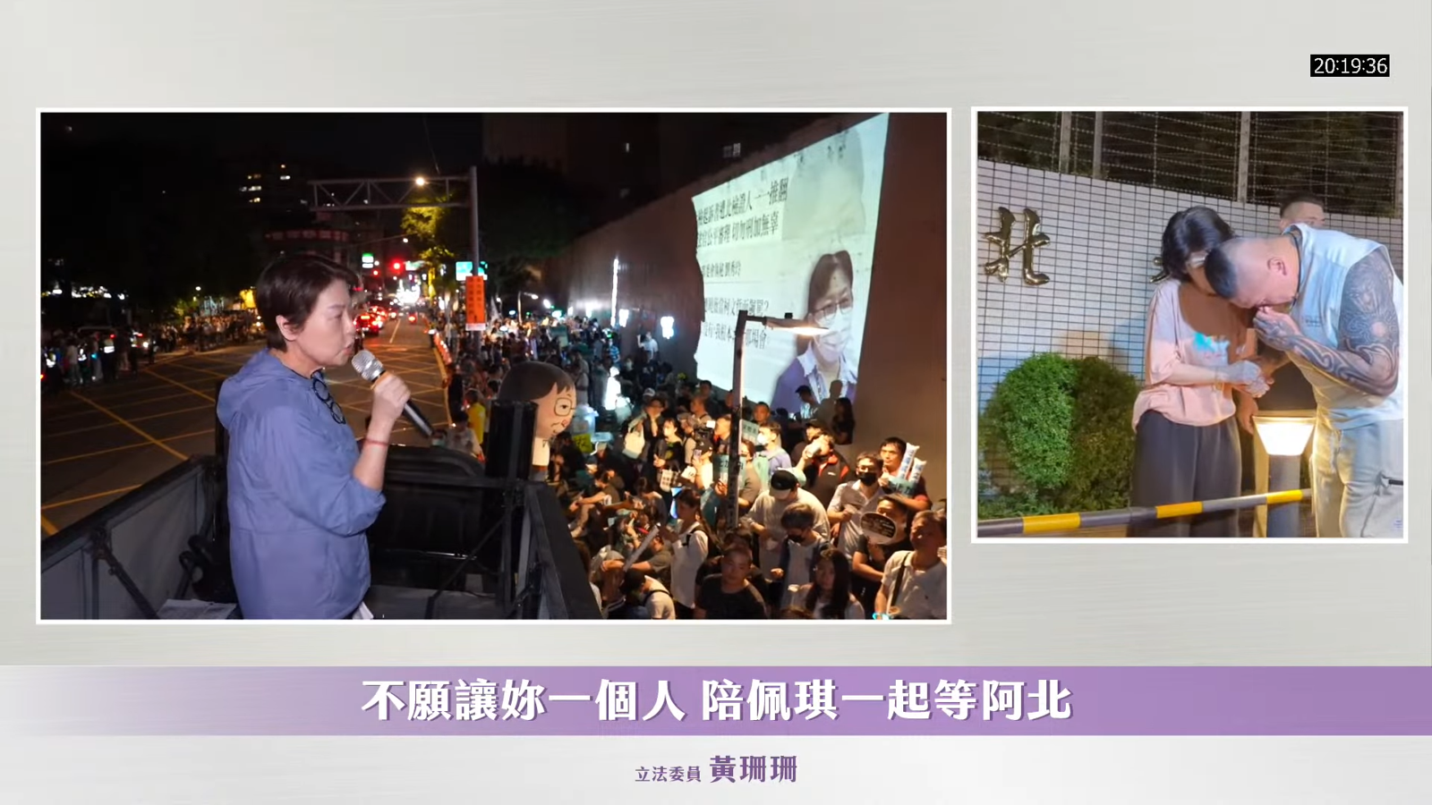 館長和陳佩琪對話到一半激動落淚。（翻攝自館長惡名昭彰YouTube）