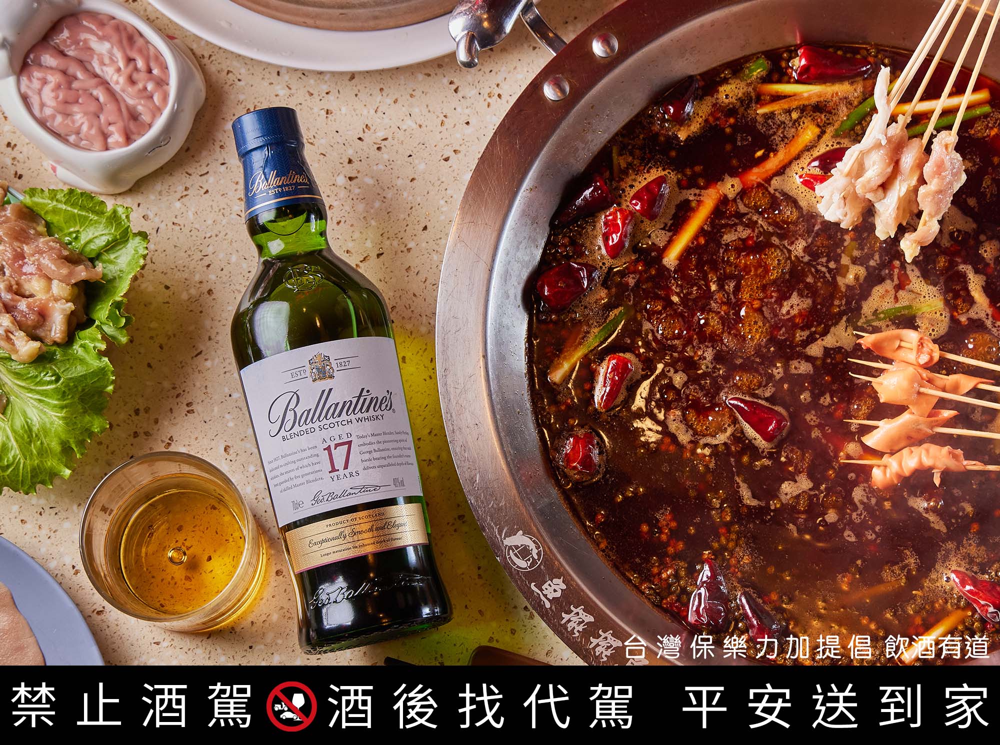 百齡罈品酩體驗活動推出至今，已獲得破百間餐廳認同，規模盛大宛如嘉年華！