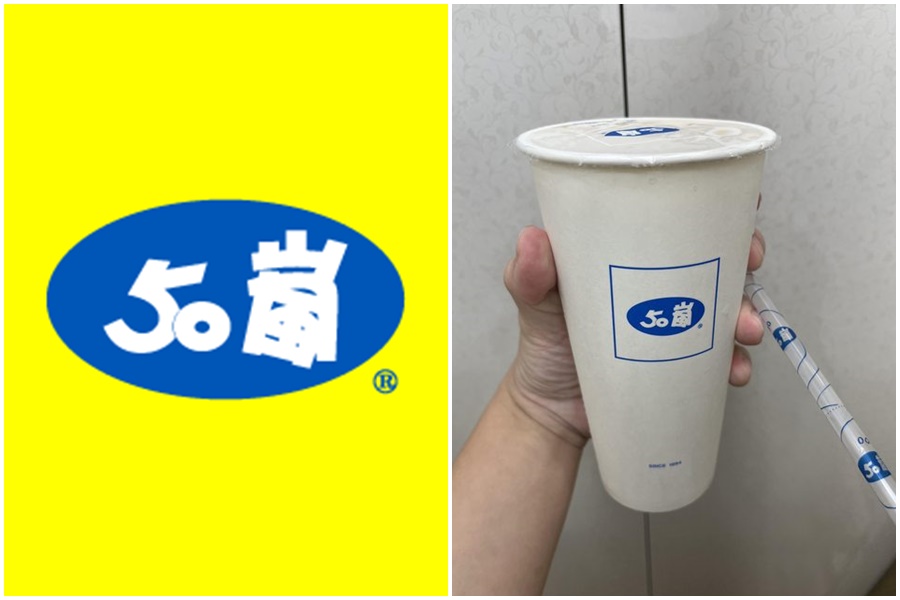 屹立不搖的知名「50嵐」近日因換新包裝引發討論。（翻攝自50嵐臉書、PTT）