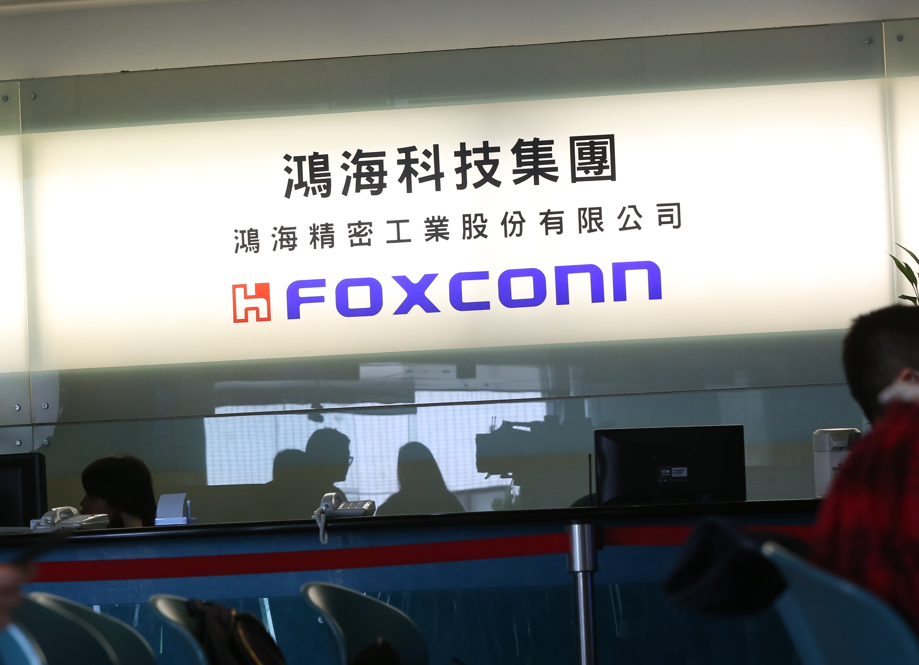 富士康台籍幹部傳出遭爆被中國公安帶走，至今無法返台。（本刊資料照）