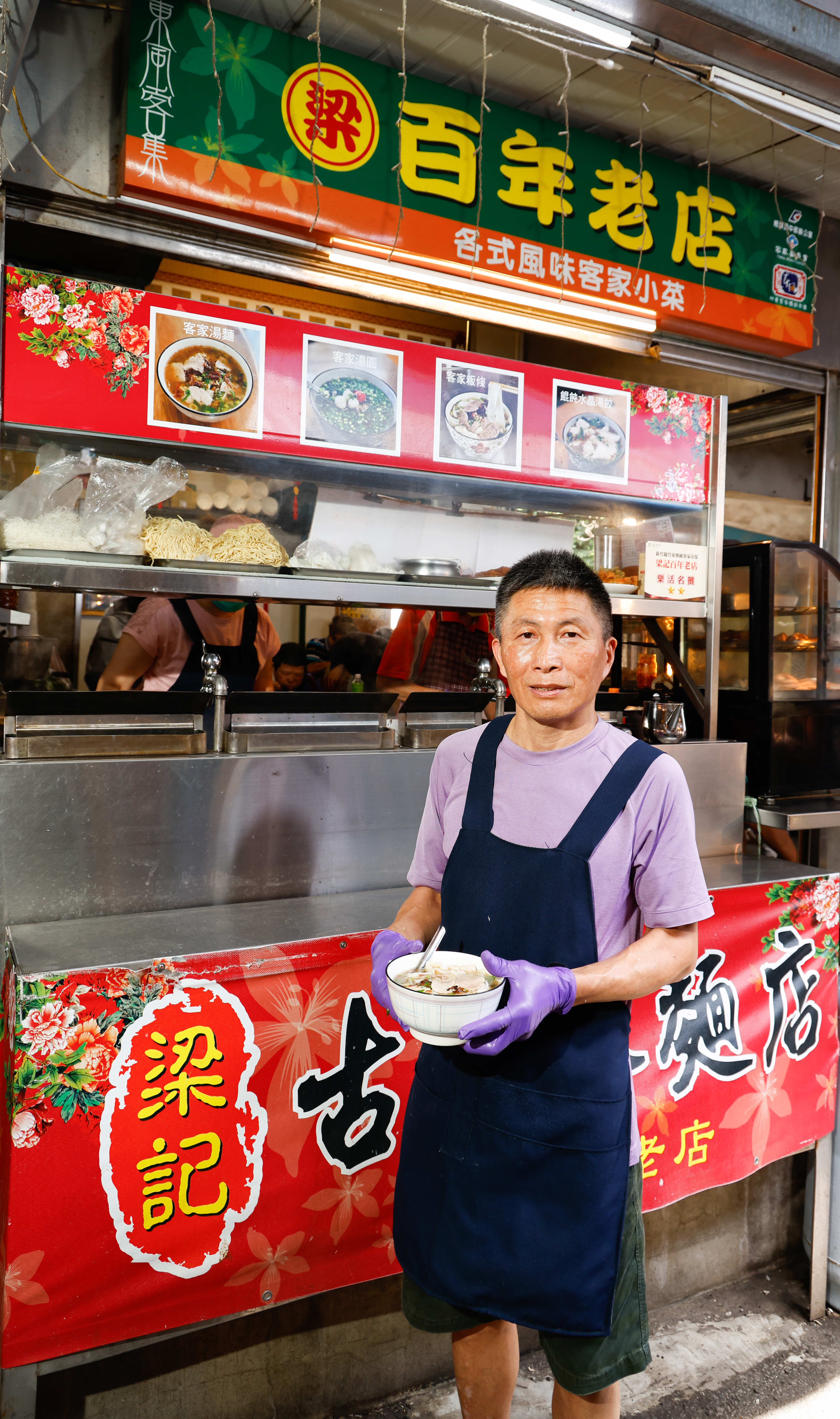傳承兩代的「梁記百年老店」,選用手工湯圓、黃記粄條及自製水晶餃,為鄉親供應傳統好滋味。